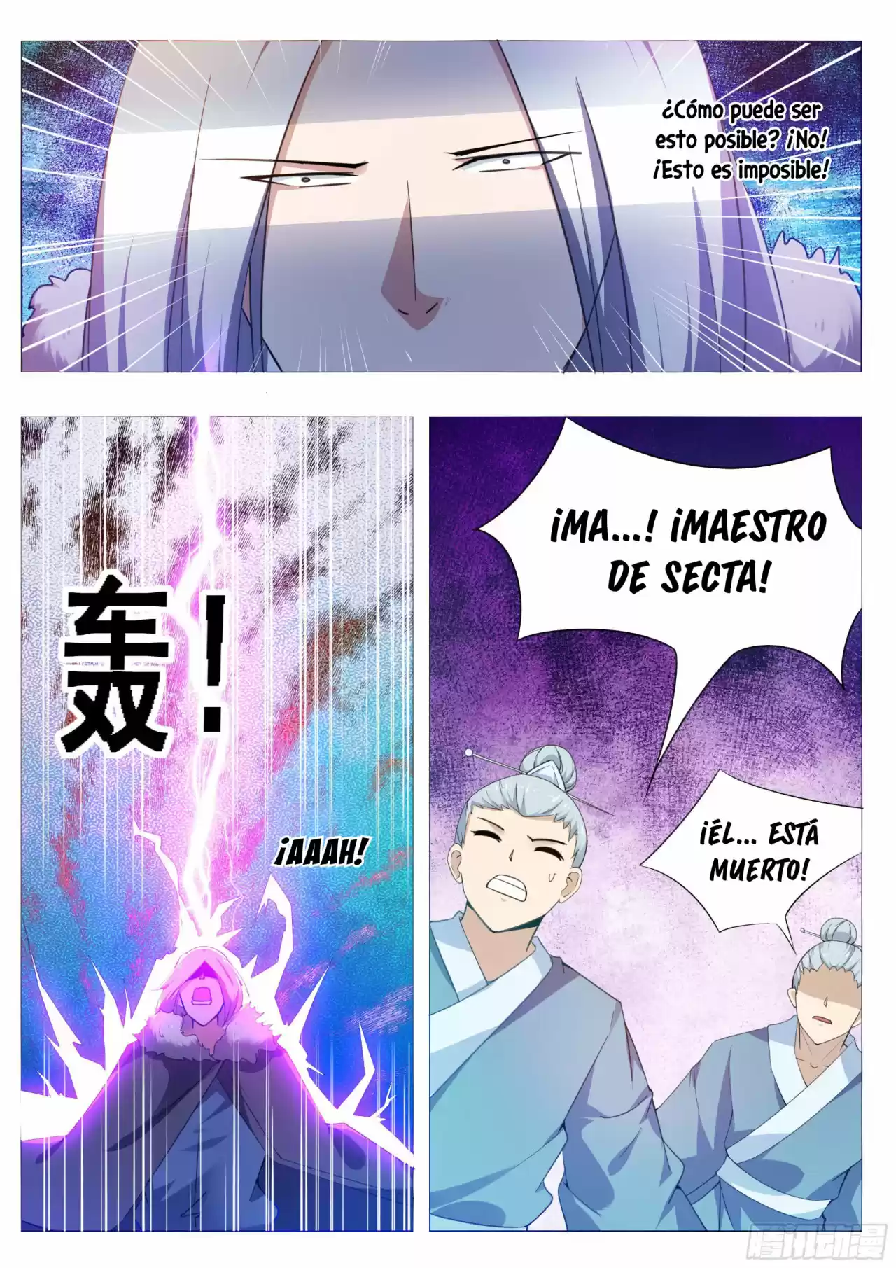 The strongest God King - Capítulo 123 - Página 10 - LectorTMOo
