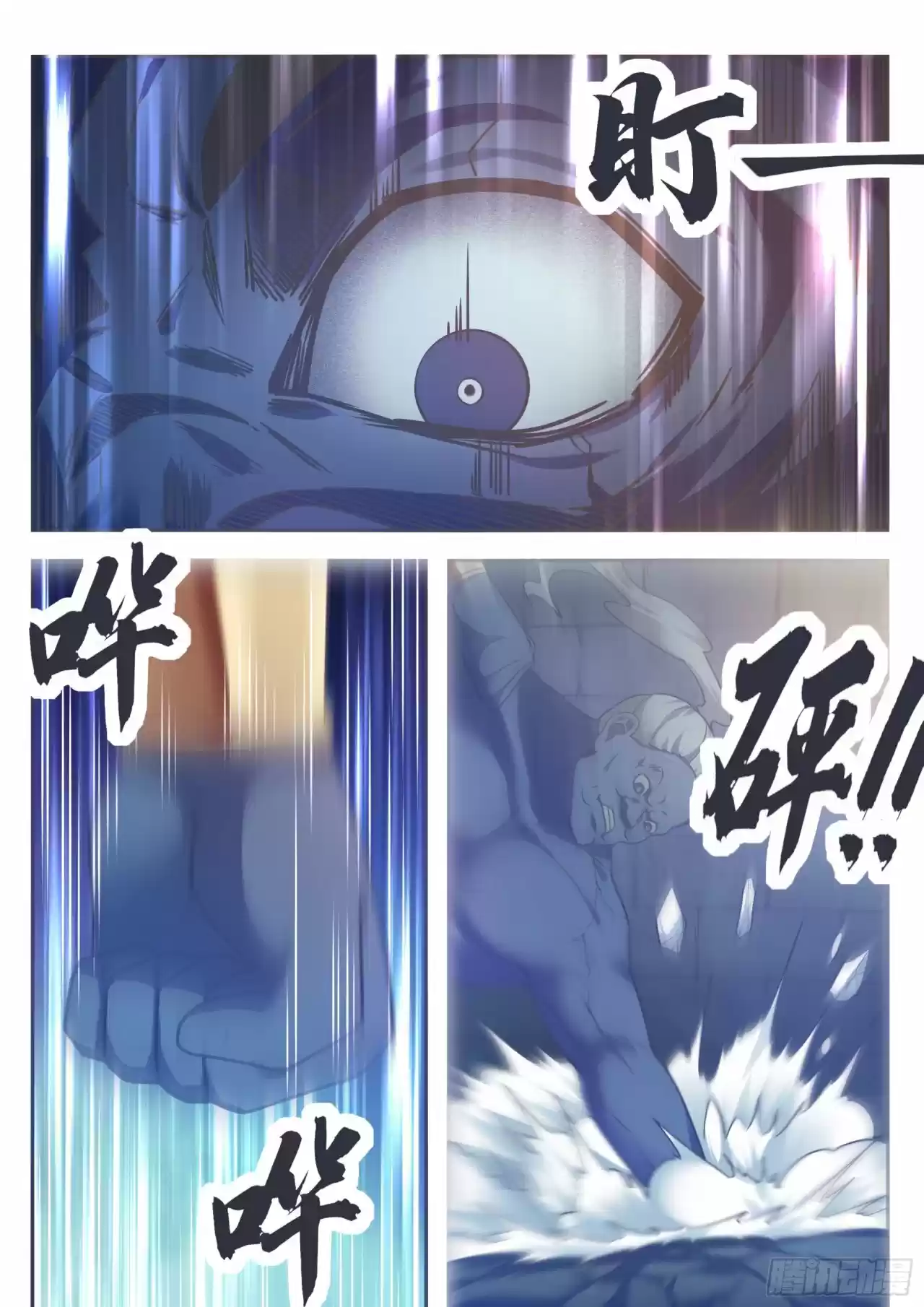 The strongest God King - Capítulo 139 - Página 10 - LectorTMOo