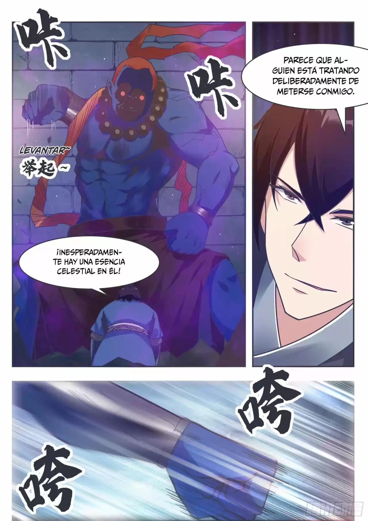 The strongest God King - Capítulo 139 - Página 16 - LectorTMOo