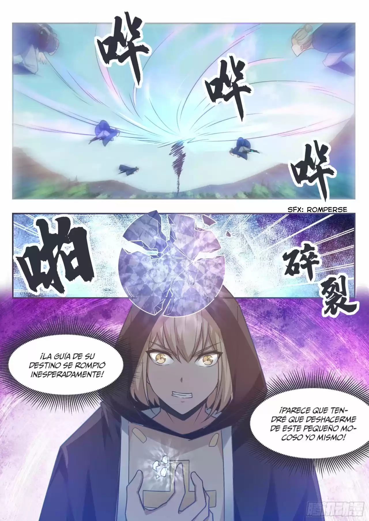 The strongest God King - Capítulo 141 - Página 14 - LectorTMOo