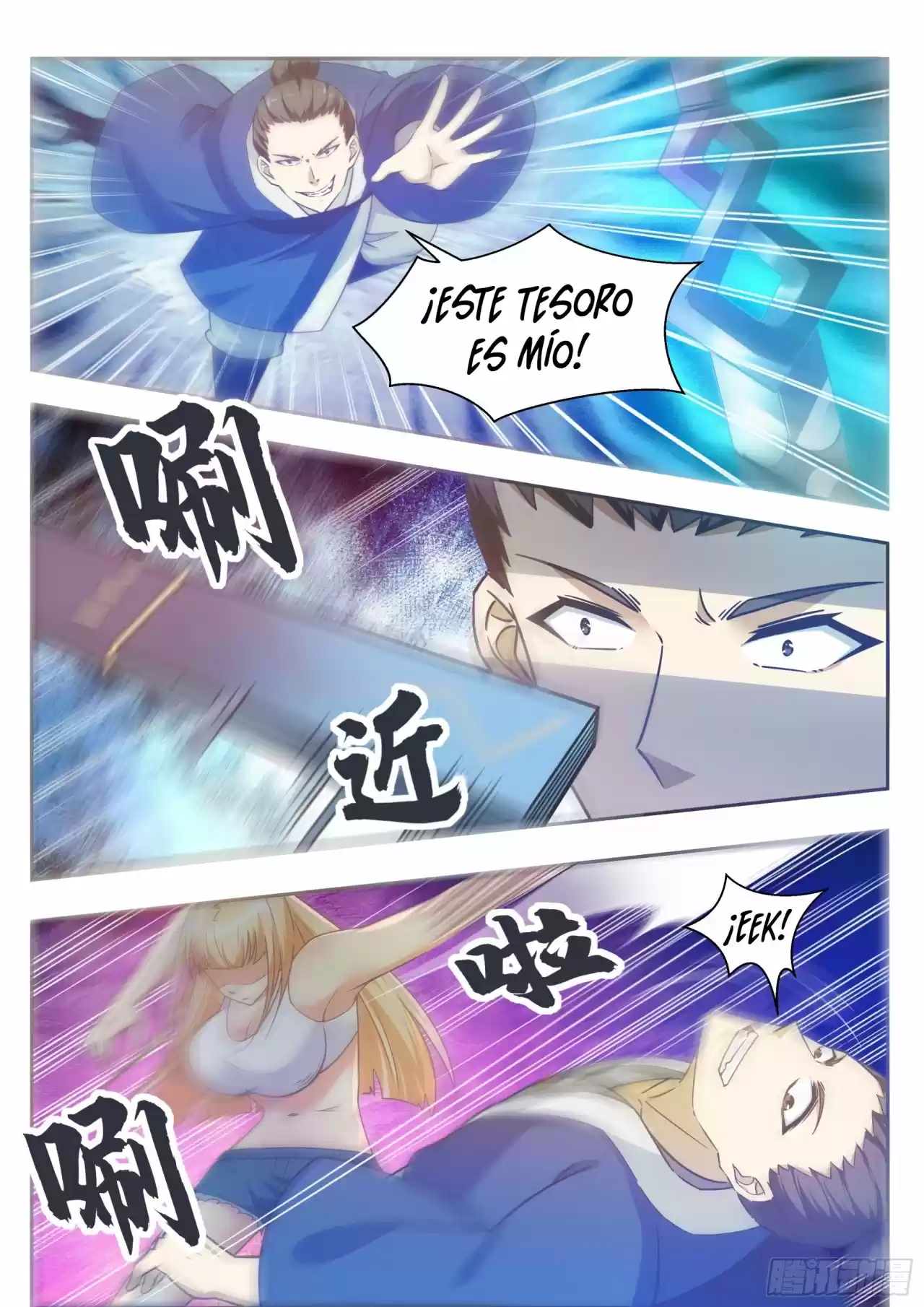 The strongest God King - Capítulo 141 - Página 15 - LectorTMOo