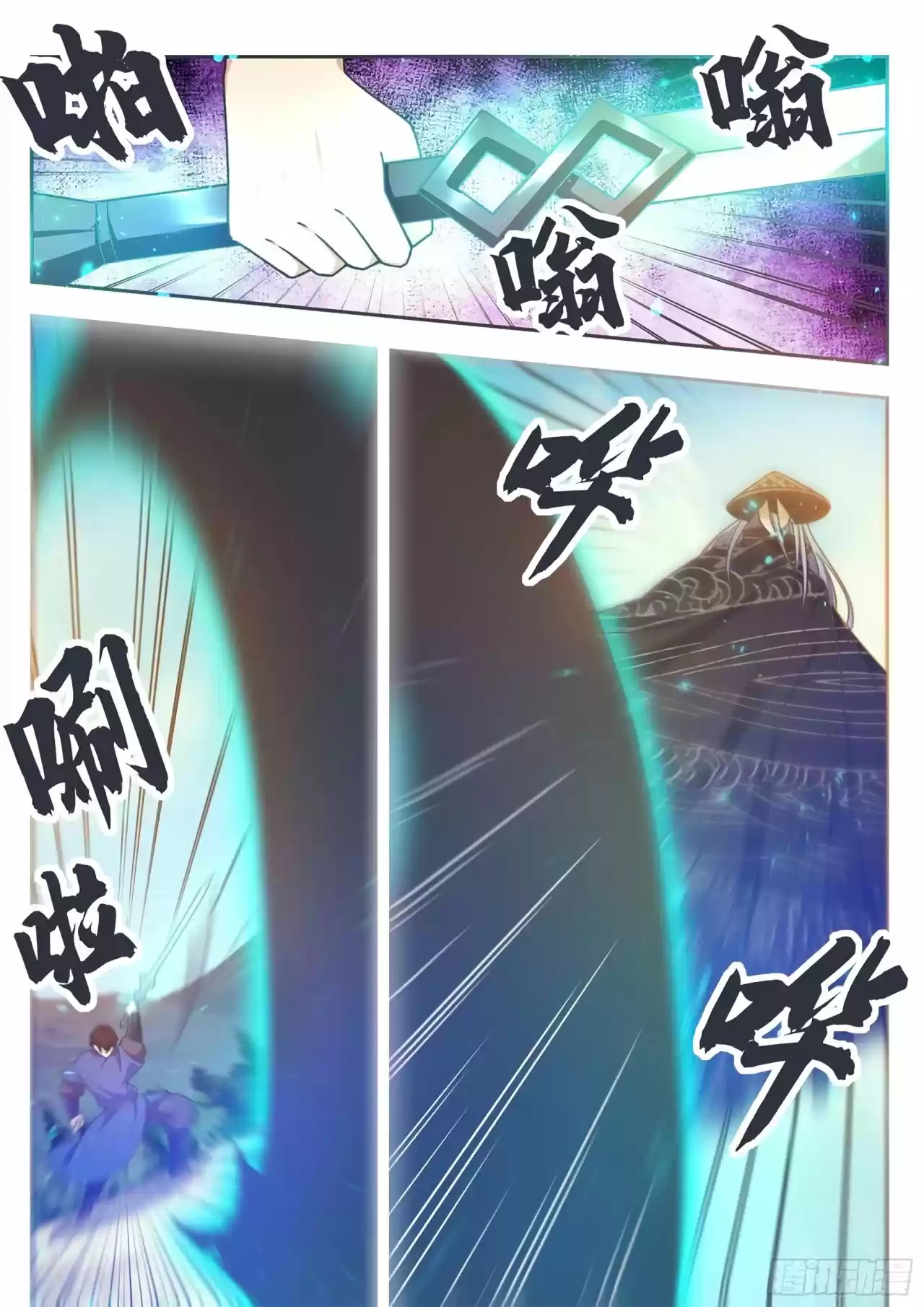 The strongest God King - Capítulo 142 - Página 4 - LectorTMOo