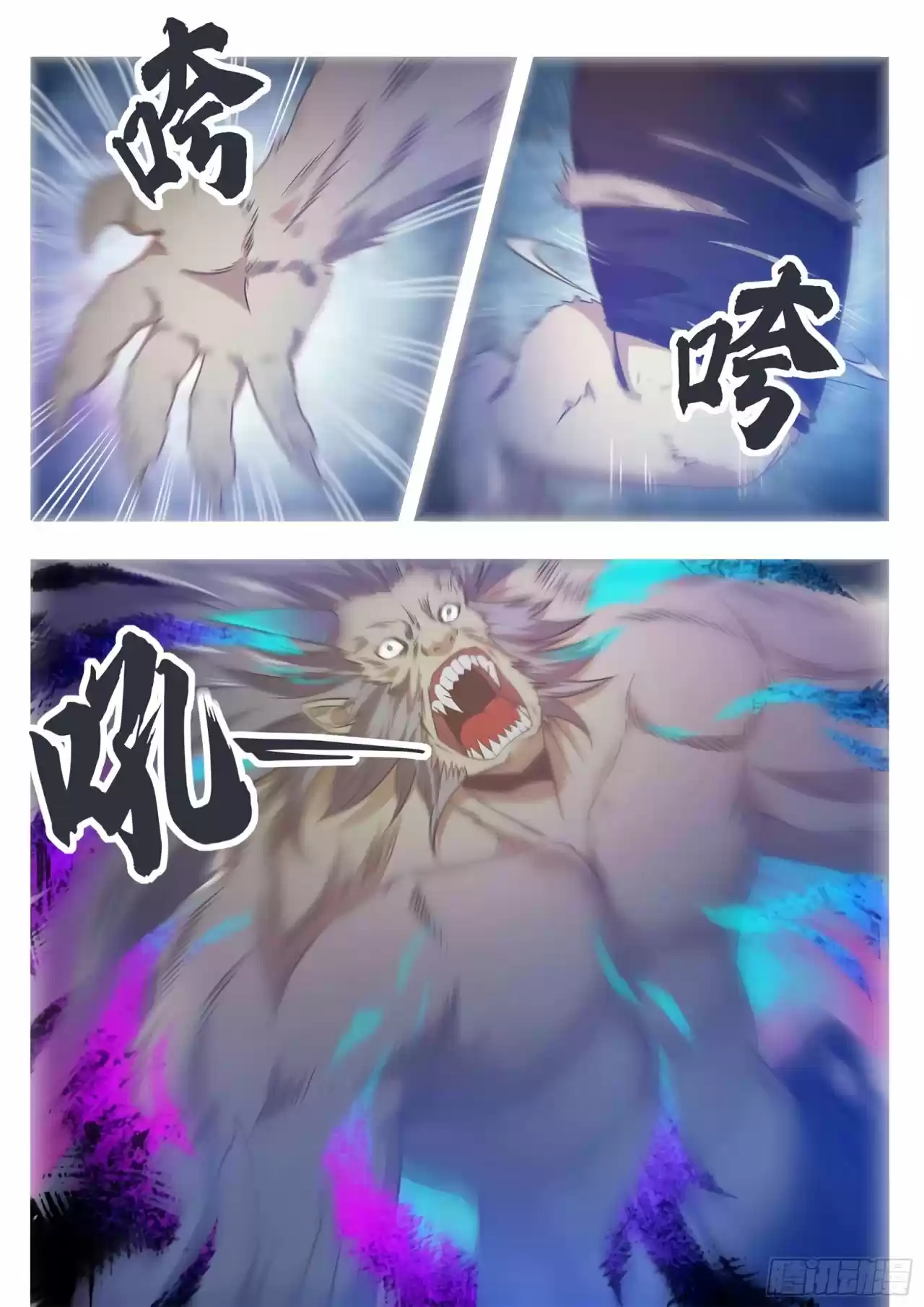 The strongest God King - Capítulo 142 - Página 12 - LectorTMOo