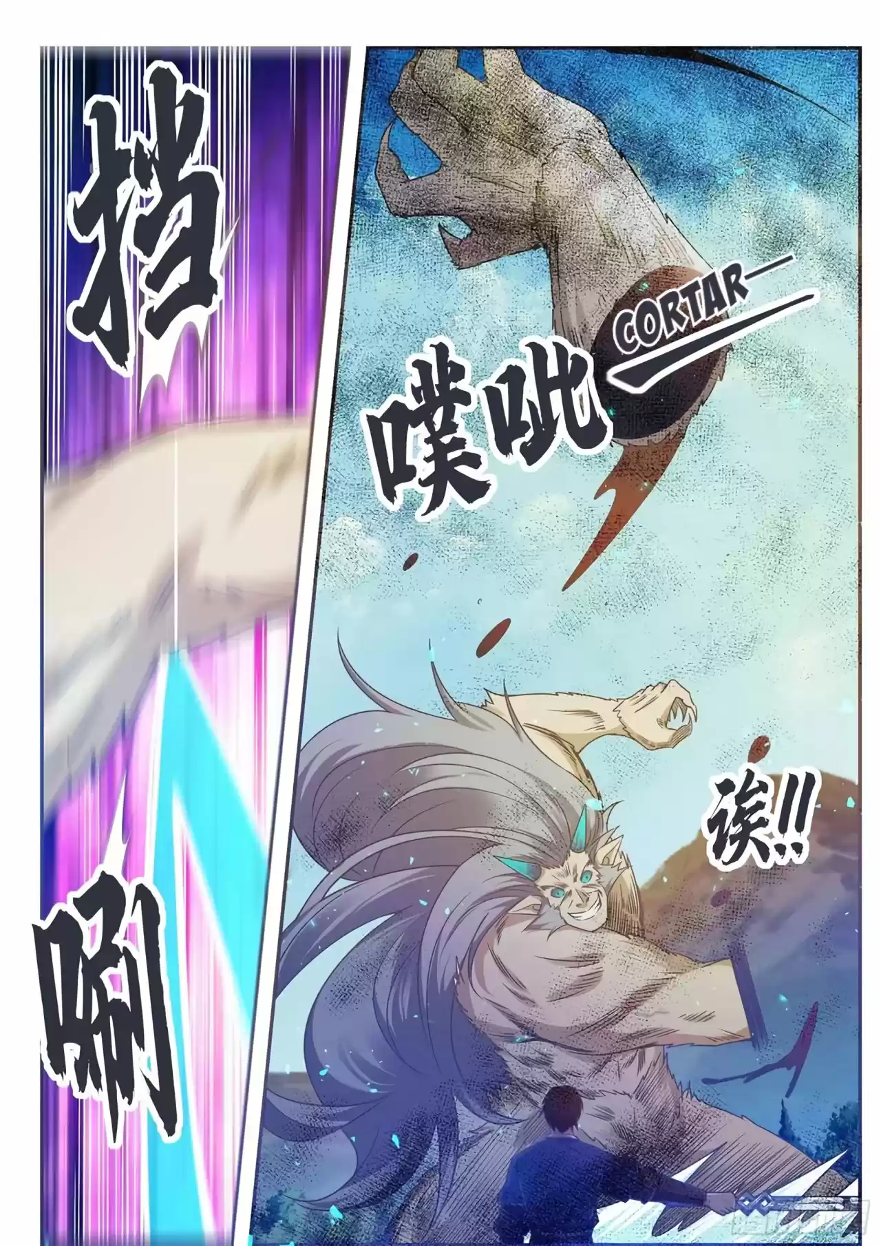 The strongest God King - Capítulo 142 - Página 15 - LectorTMOo
