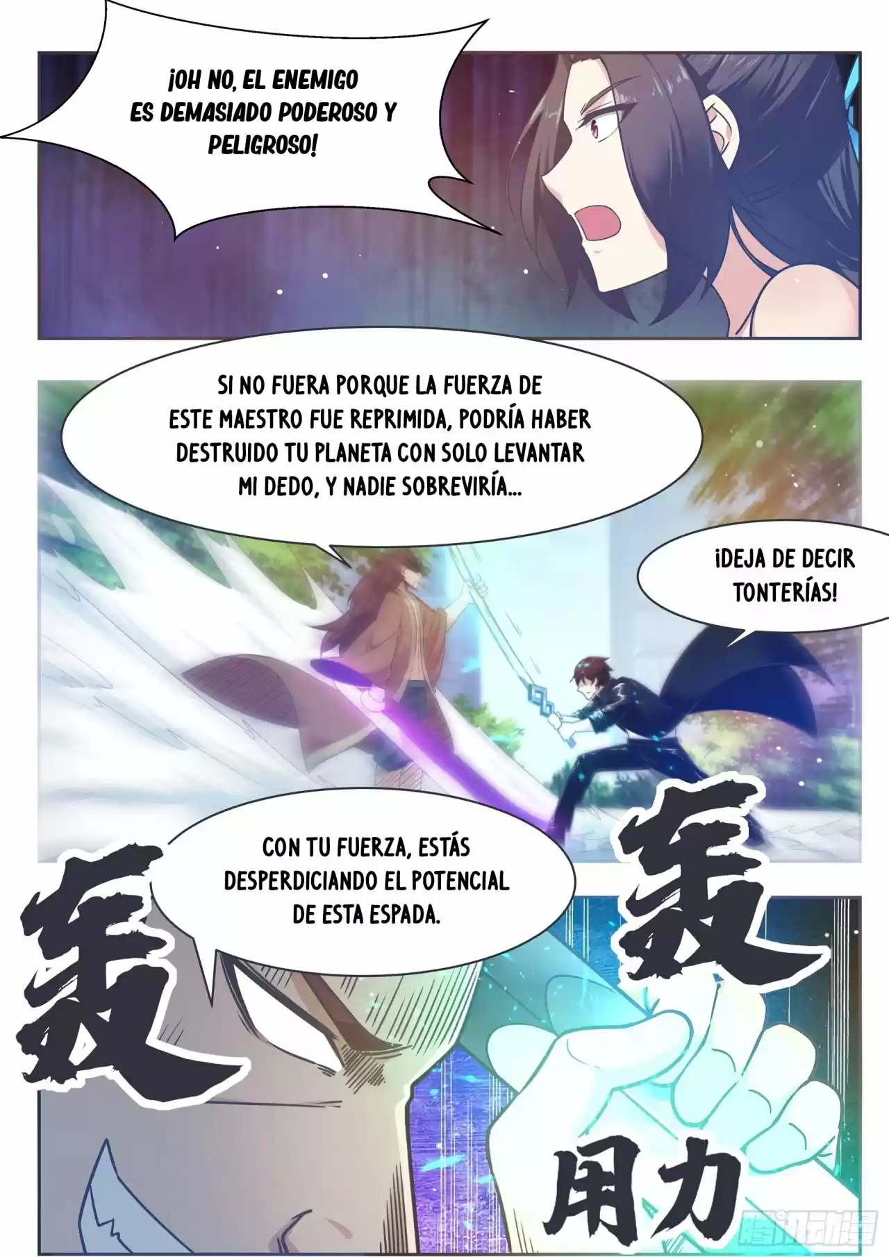 The strongest God King - Capítulo 146 - Página 19 - LectorTMOo