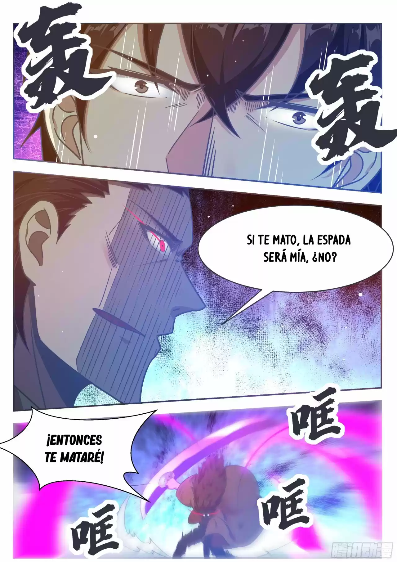 The strongest God King - Capítulo 147 - Página 4 - LectorTMOo