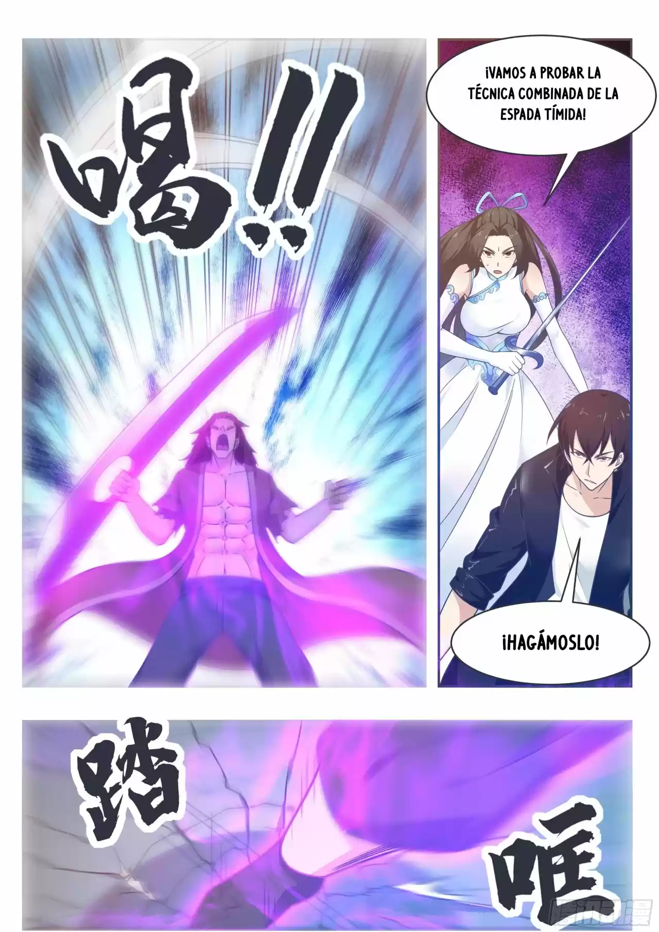 The strongest God King - Capítulo 147 - Página 14 - LectorTMOo