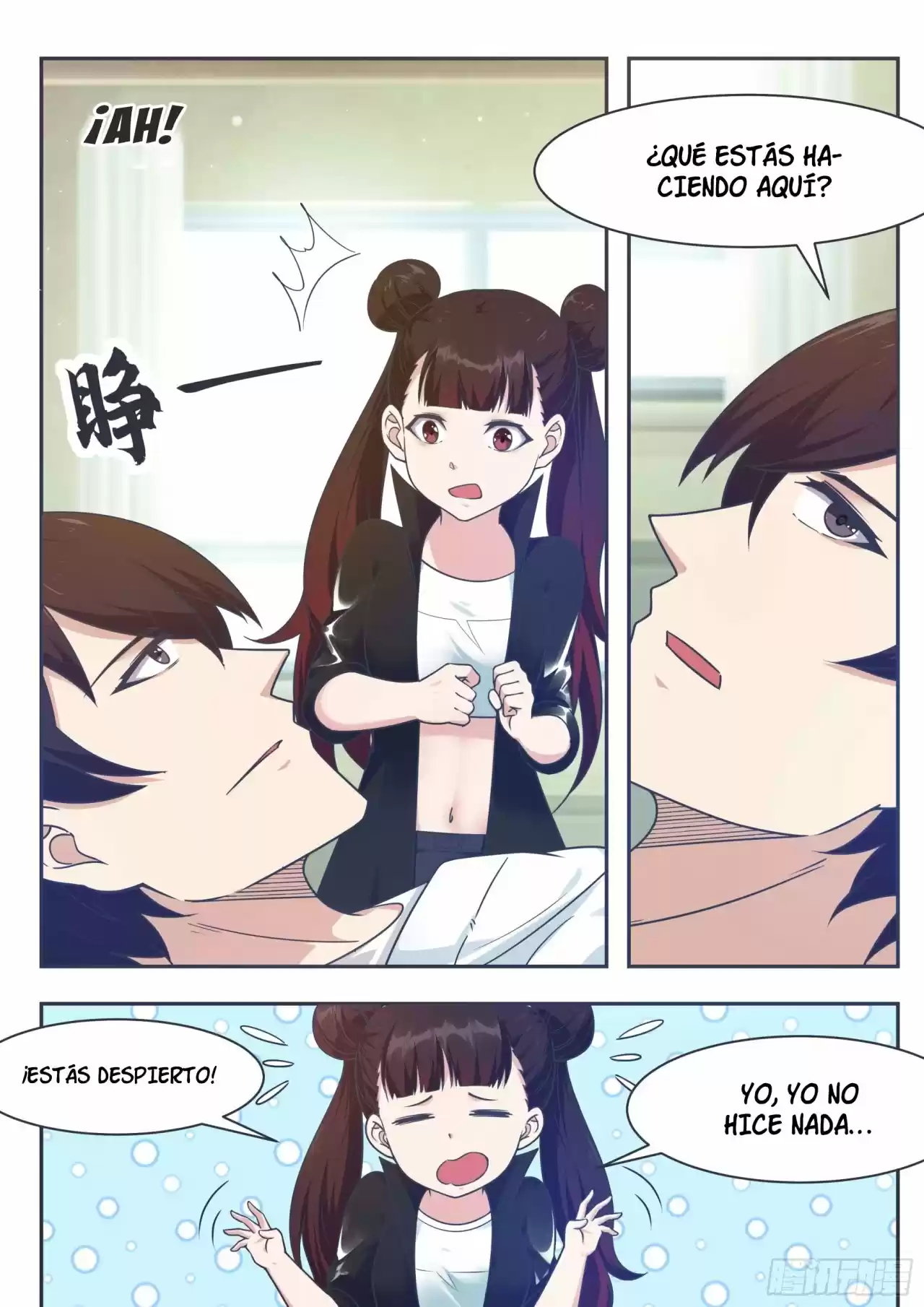 The strongest God King - Capítulo 149.1 - Página 17 - LectorTMOo