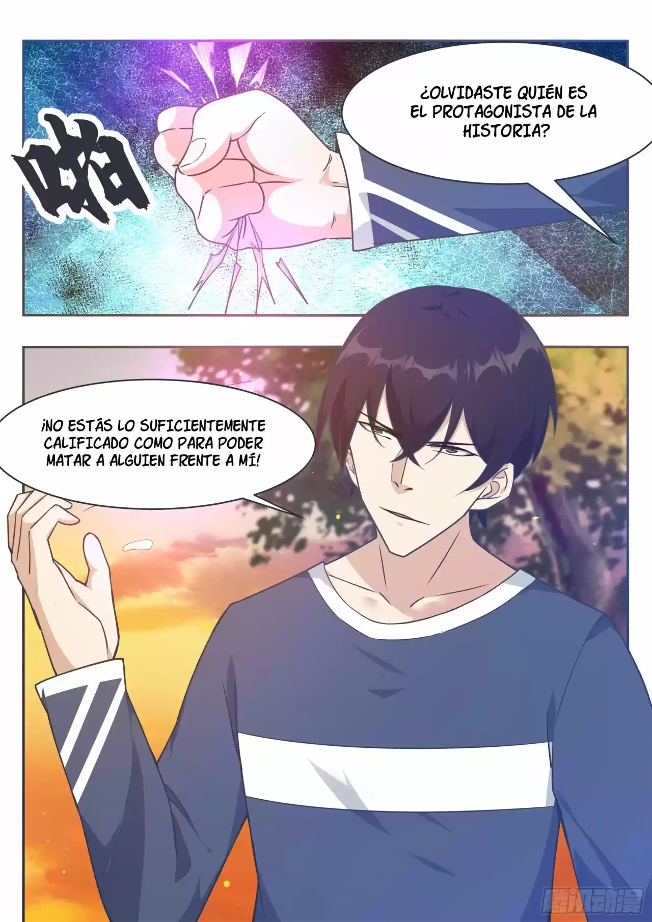 The strongest God King - Capítulo 151 - Página 14 - LectorTMOo