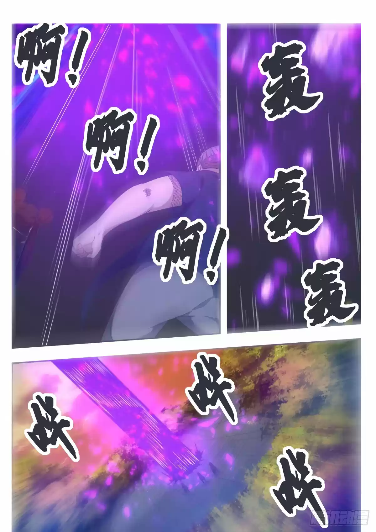 The strongest God King - Capítulo 152 - Página 13 - LectorTMOo