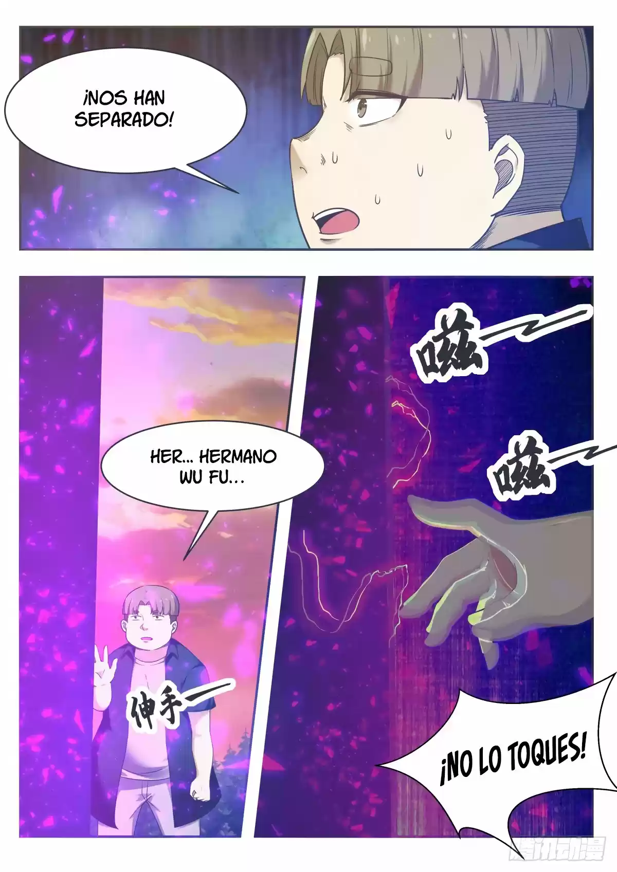 The strongest God King - Capítulo 152 - Página 14 - LectorTMOo