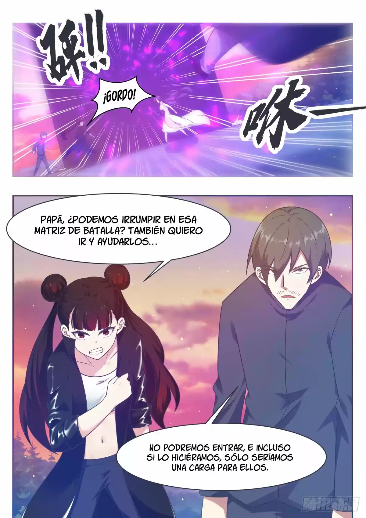 The strongest God King - Capítulo 152 - Página 17 - LectorTMOo