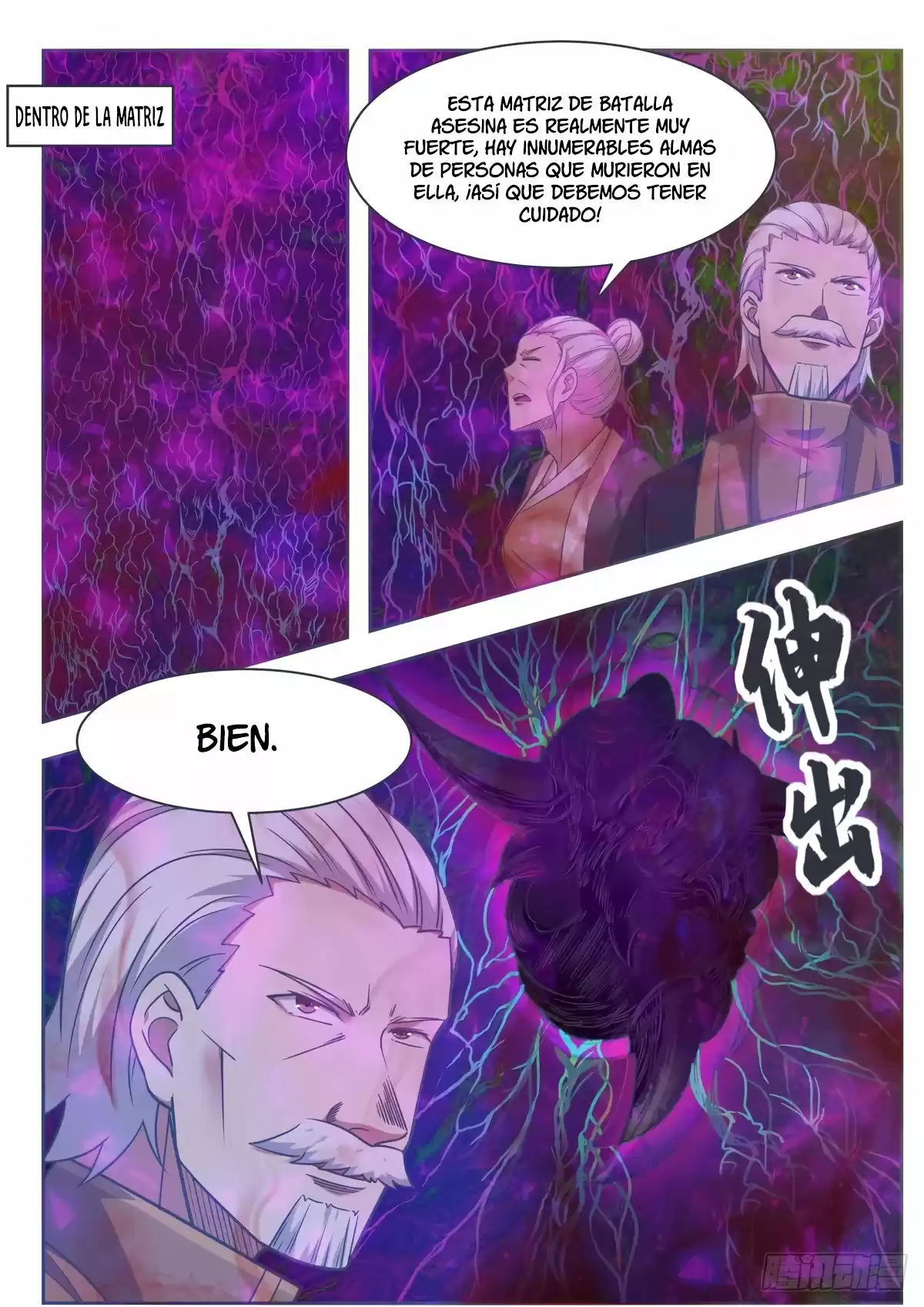 The strongest God King - Capítulo 152 - Página 19 - LectorTMOo