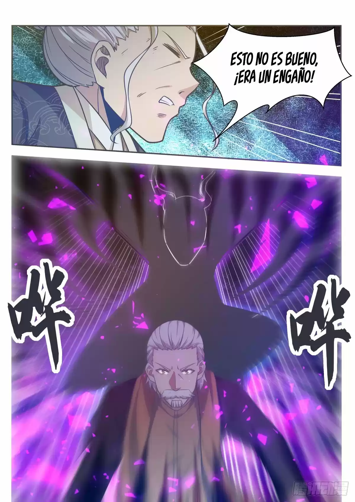 The strongest God King - Capítulo 153 - Página 4 - LectorTMOo