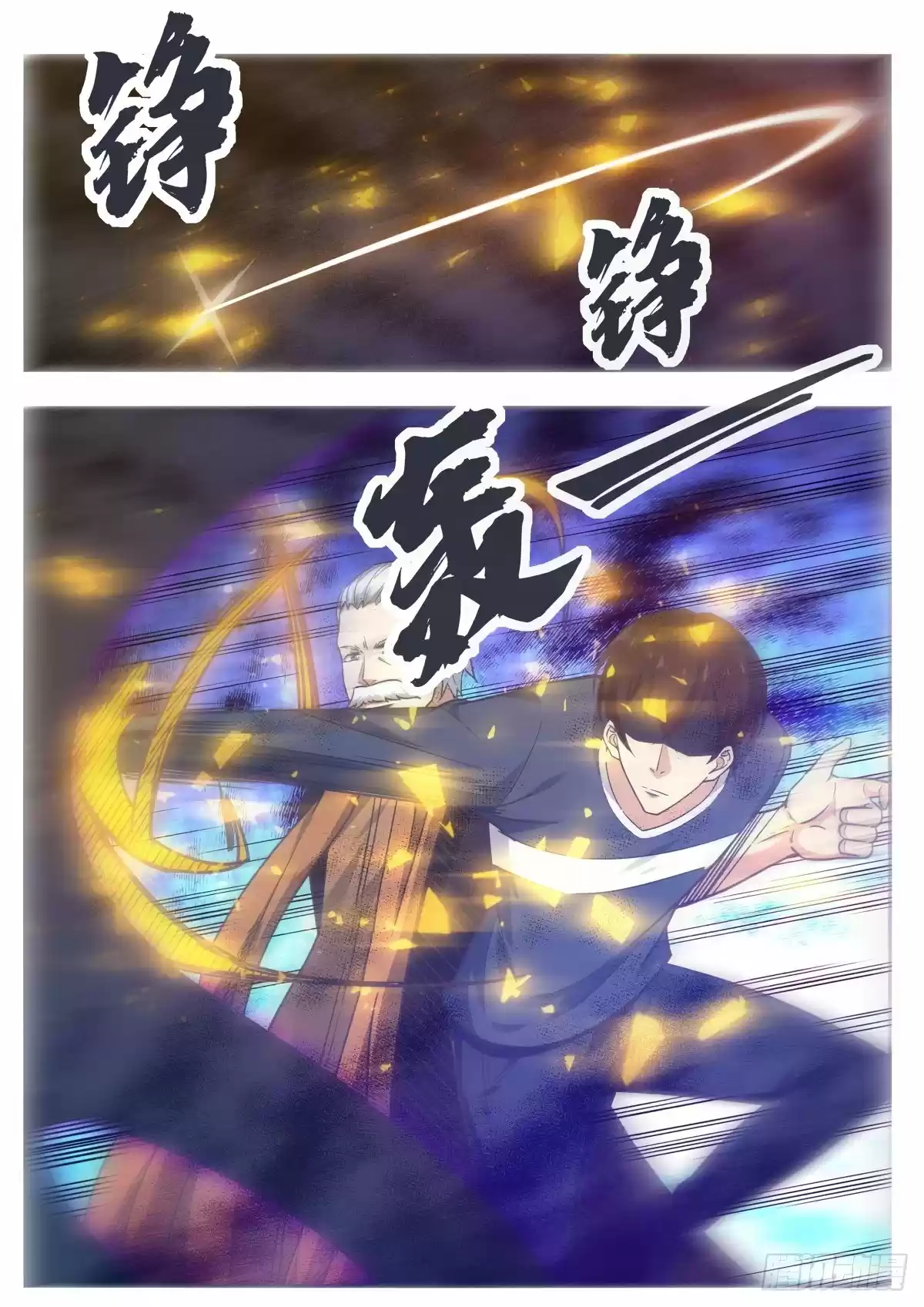 The strongest God King - Capítulo 153 - Página 7 - LectorTMOo