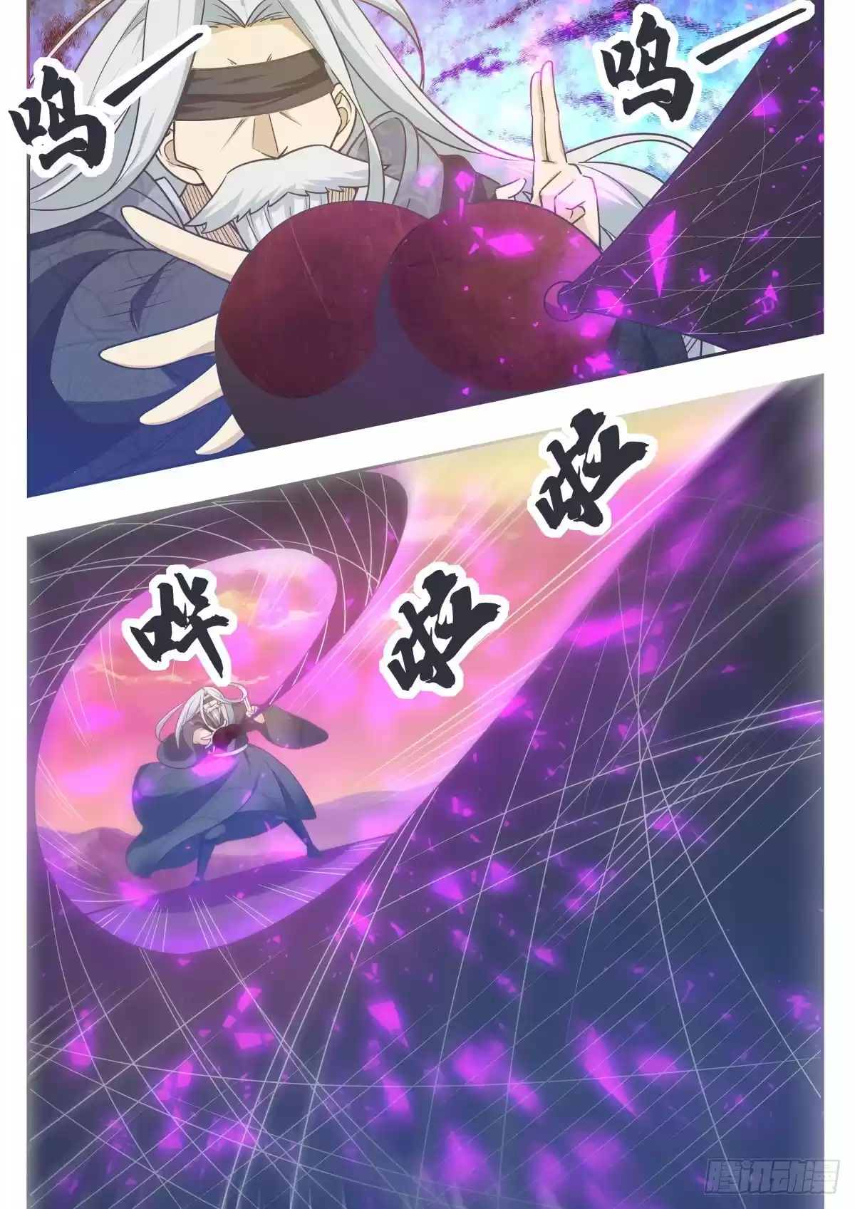 The strongest God King - Capítulo 153 - Página 11 - LectorTMOo