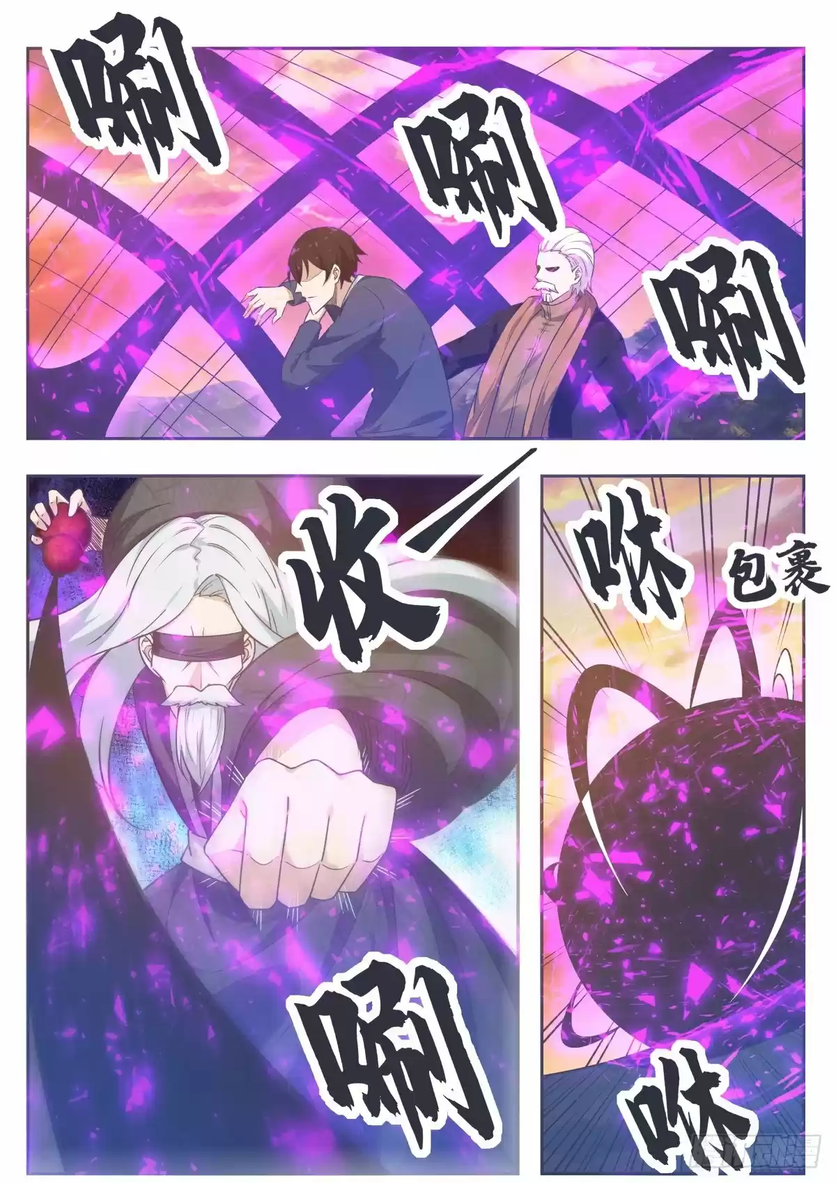 The strongest God King - Capítulo 153 - Página 13 - LectorTMOo