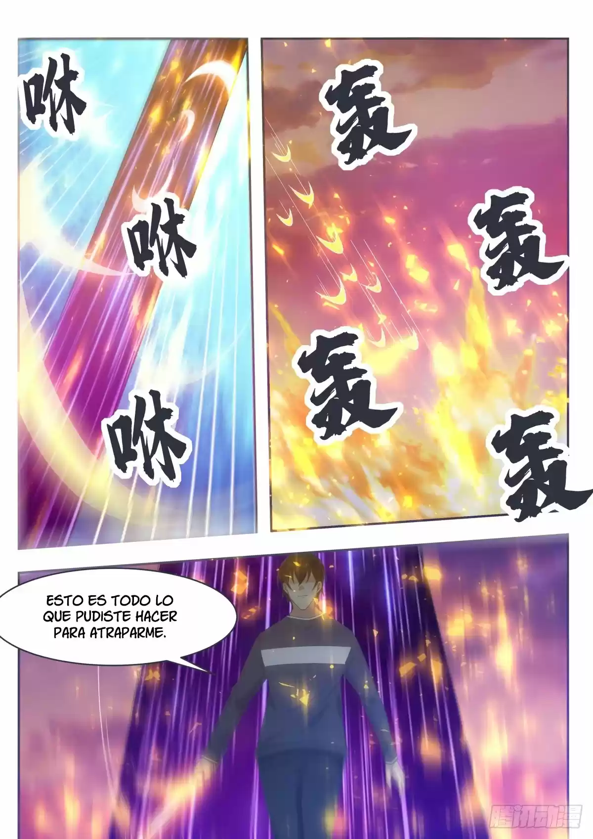 The strongest God King - Capítulo 153 - Página 18 - LectorTMOo