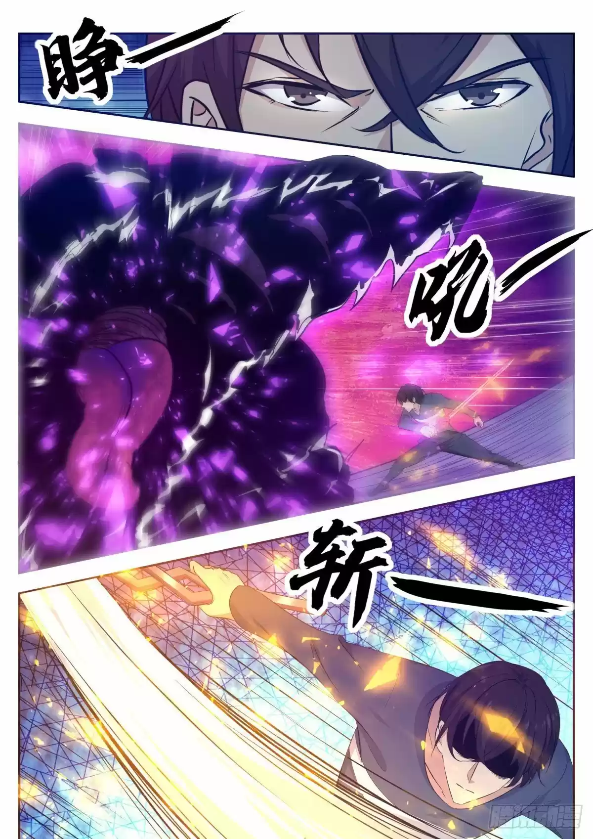The strongest God King - Capítulo 154 - Página 8 - LectorTMOo