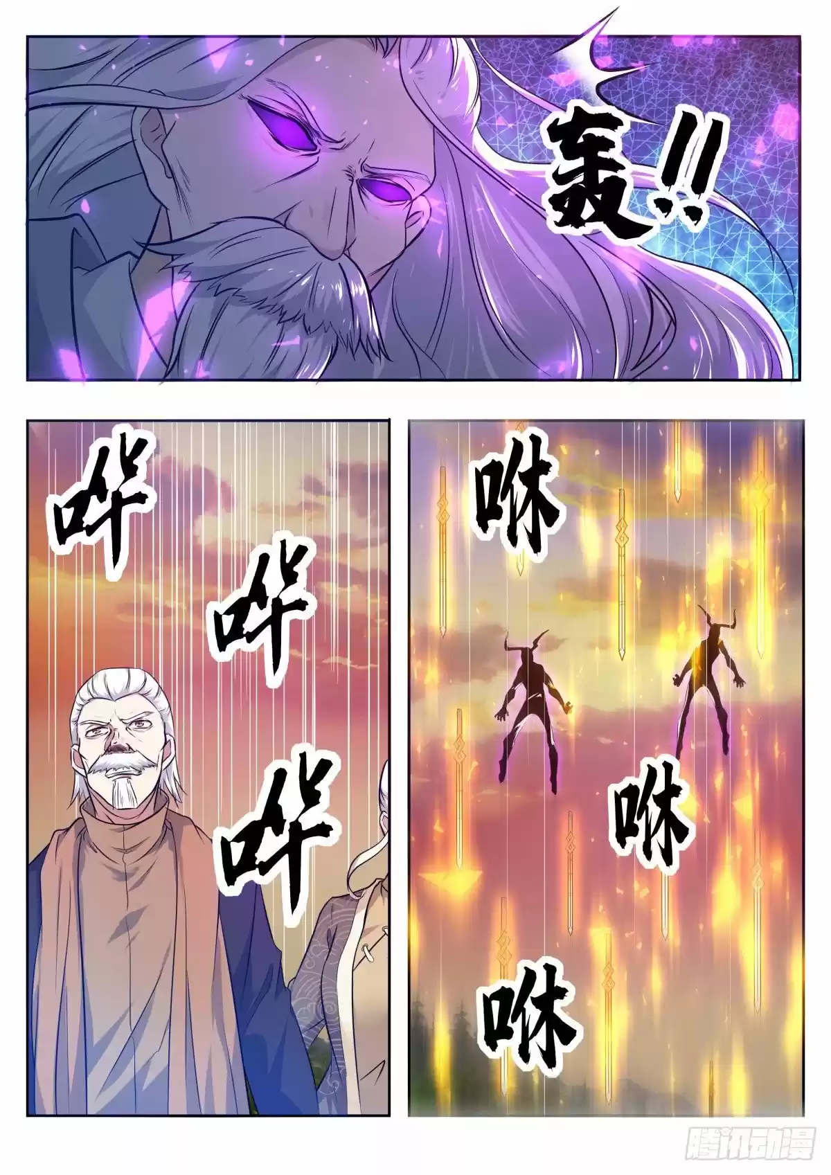 The strongest God King - Capítulo 154 - Página 16 - LectorTMOo