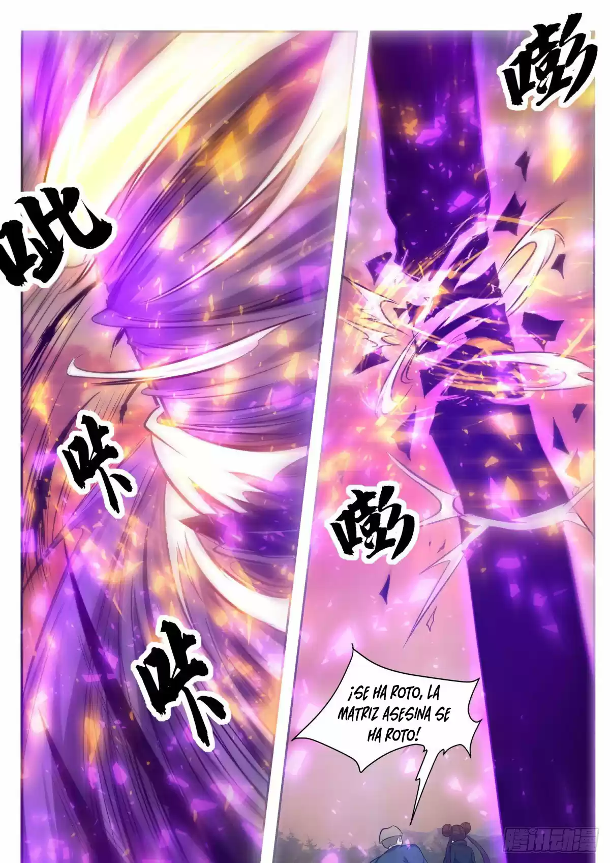 The strongest God King - Capítulo 154 - Página 18 - LectorTMOo