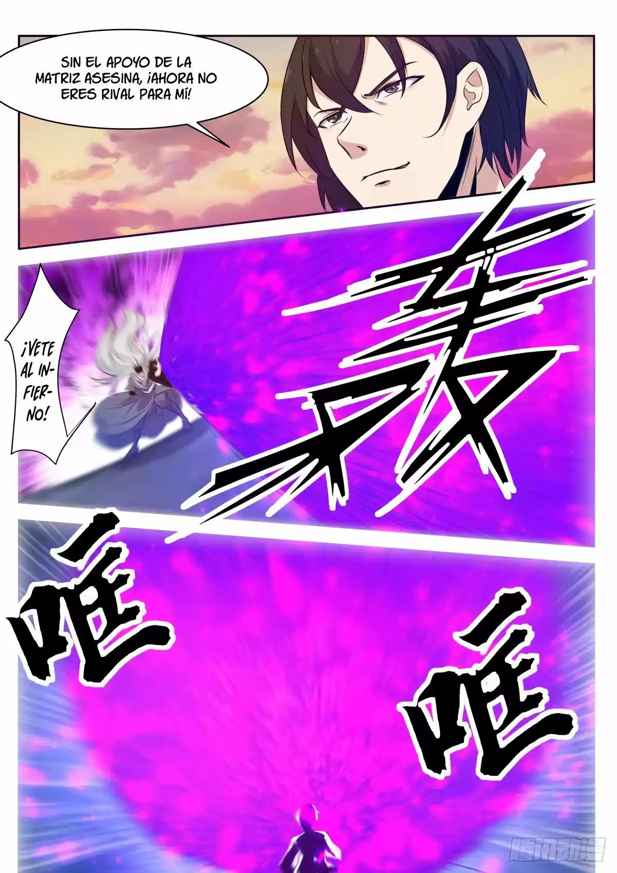 The strongest God King - Capítulo 155 - Página 7 - LectorTMOo