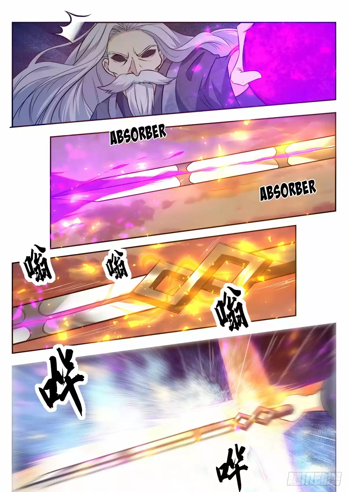 The strongest God King - Capítulo 155 - Página 12 - LectorTMOo