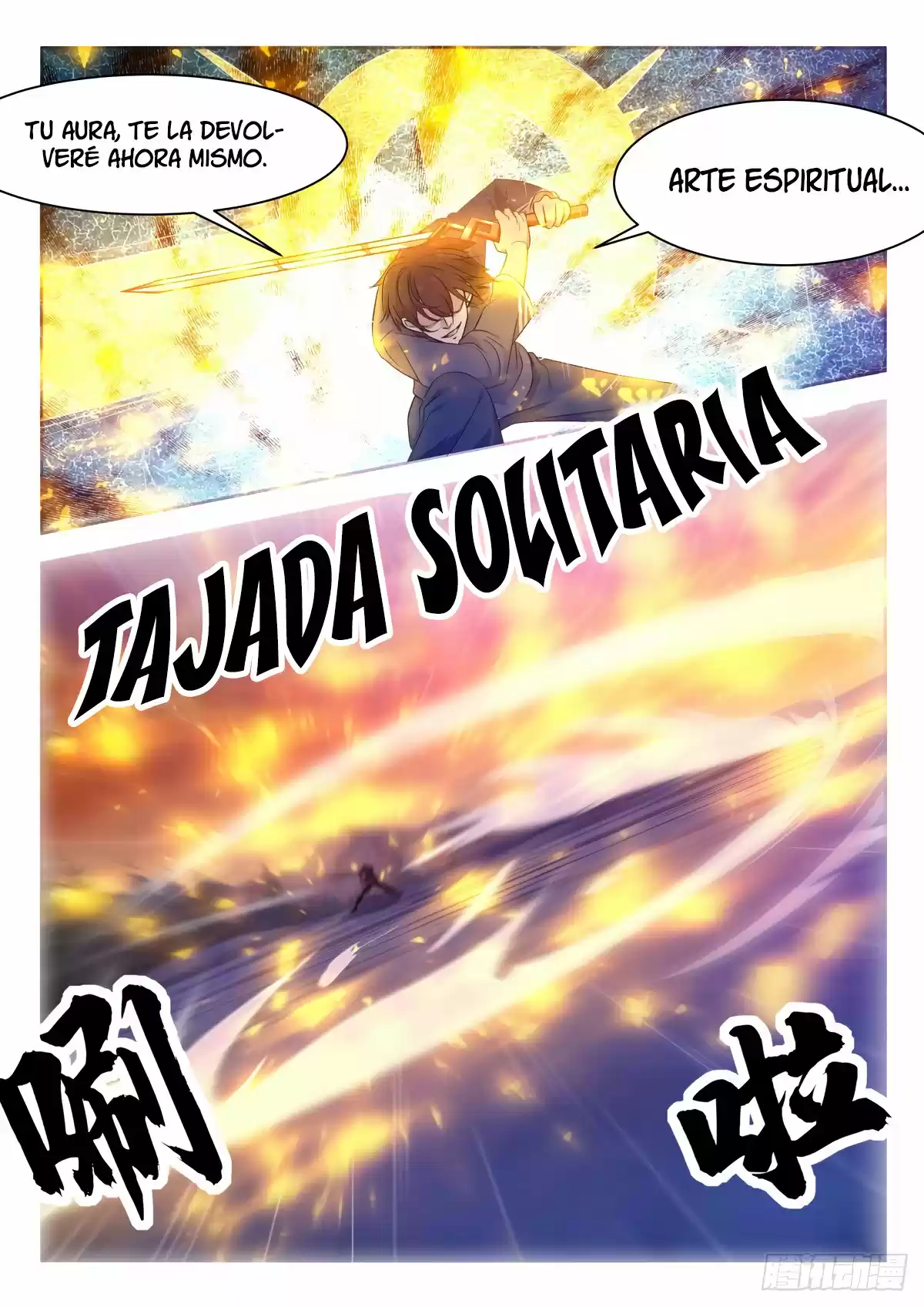 The strongest God King - Capítulo 155 - Página 14 - LectorTMOo