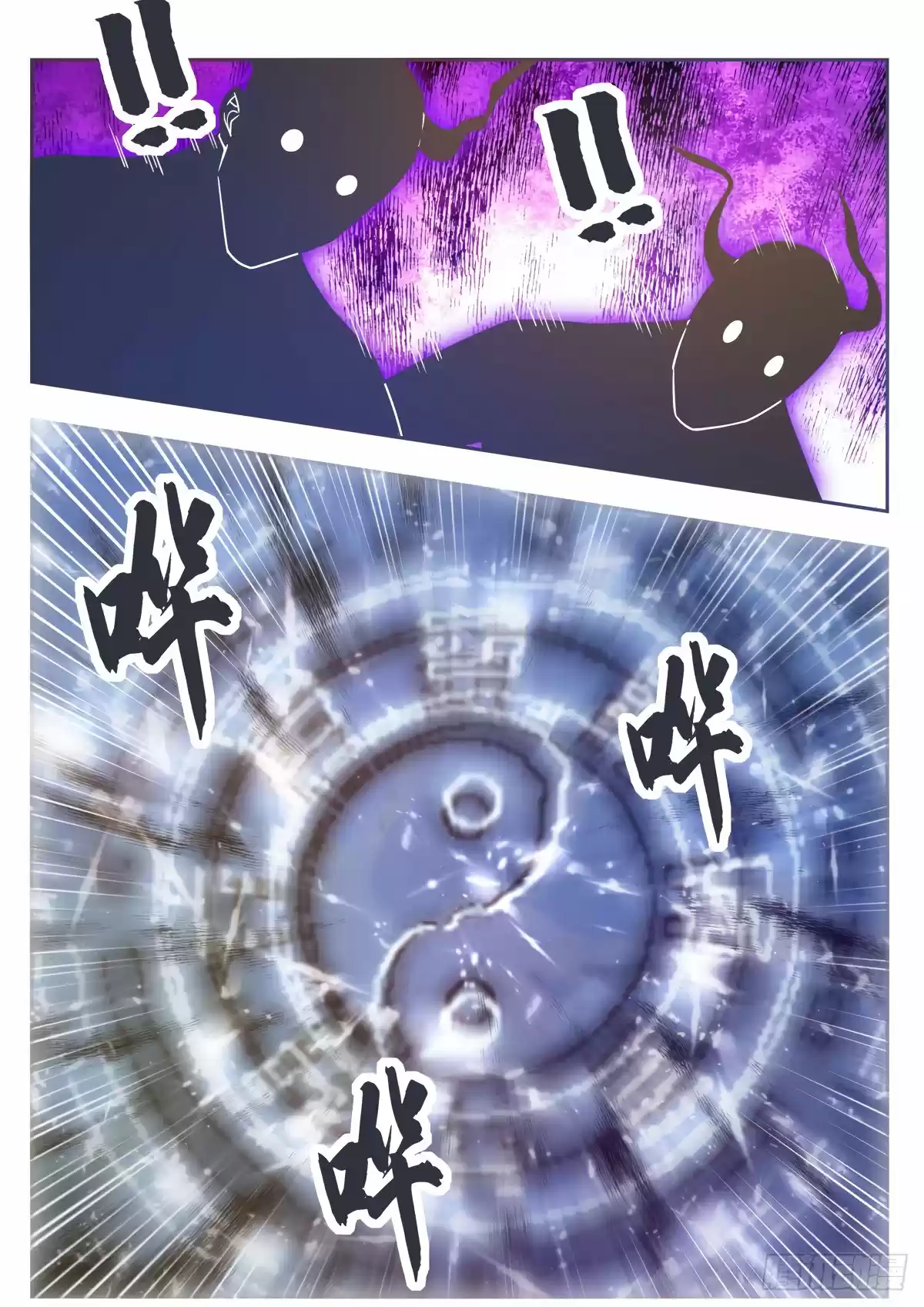 The strongest God King - Capítulo 157 - Página 16 - LectorTMOo