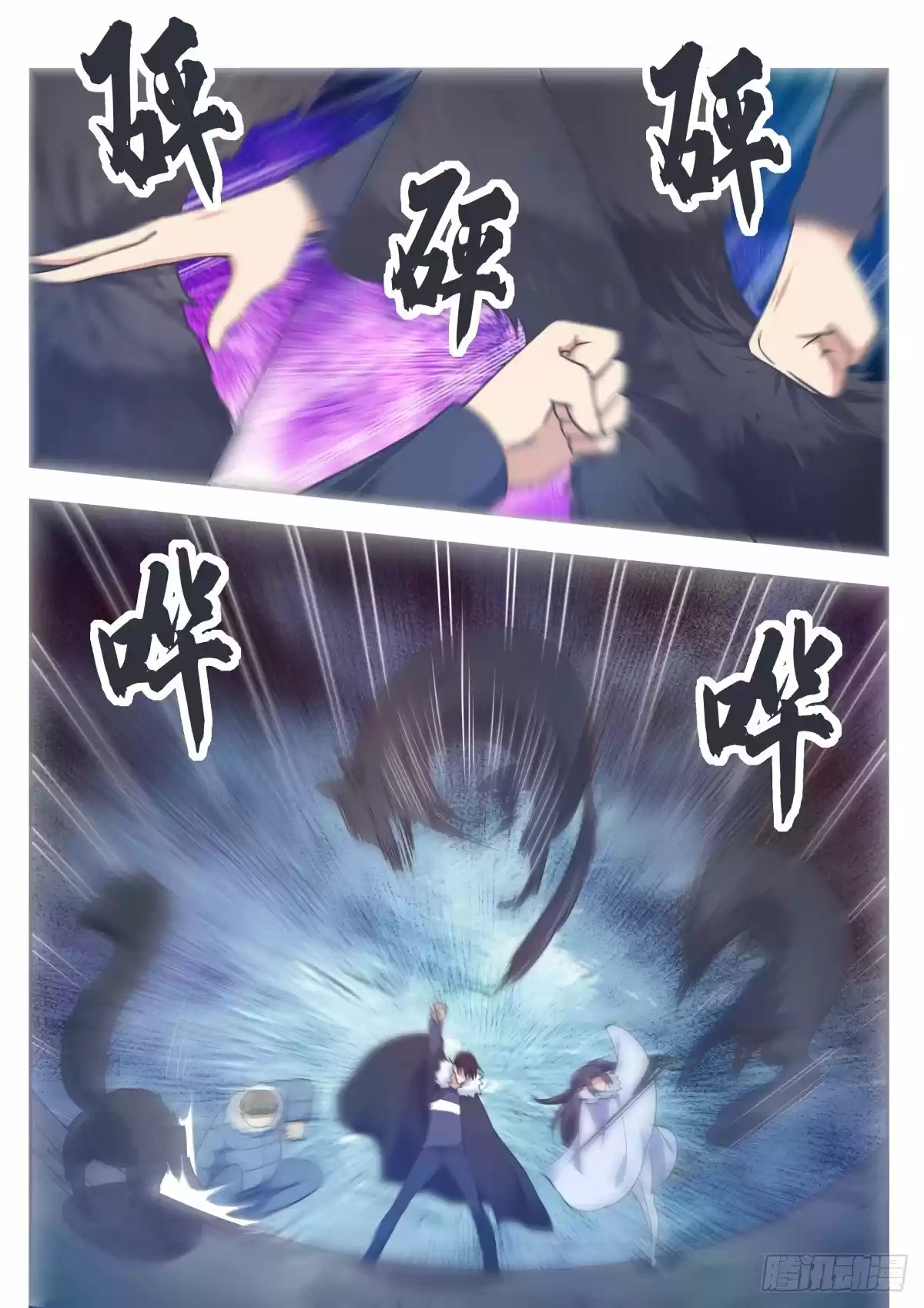 The strongest God King - Capítulo 160 - Página 11 - LectorTMOo