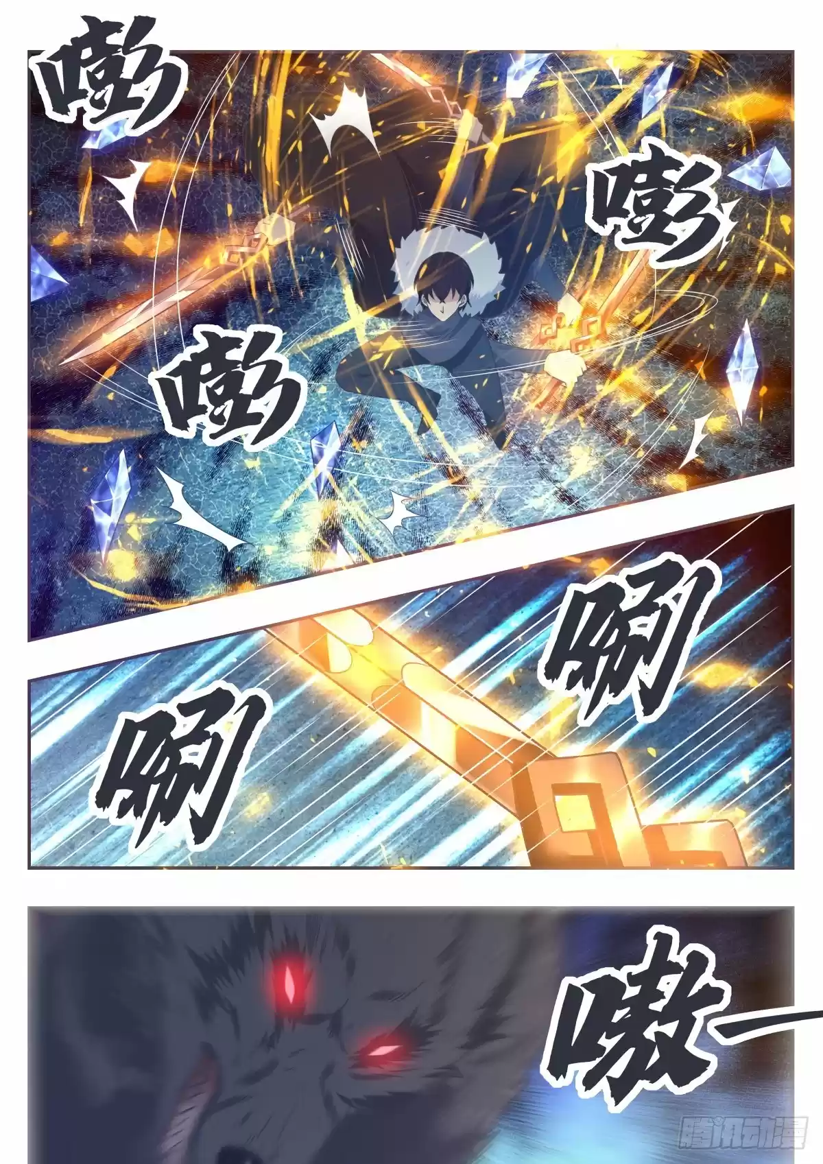 The strongest God King - Capítulo 160 - Página 16 - LectorTMOo