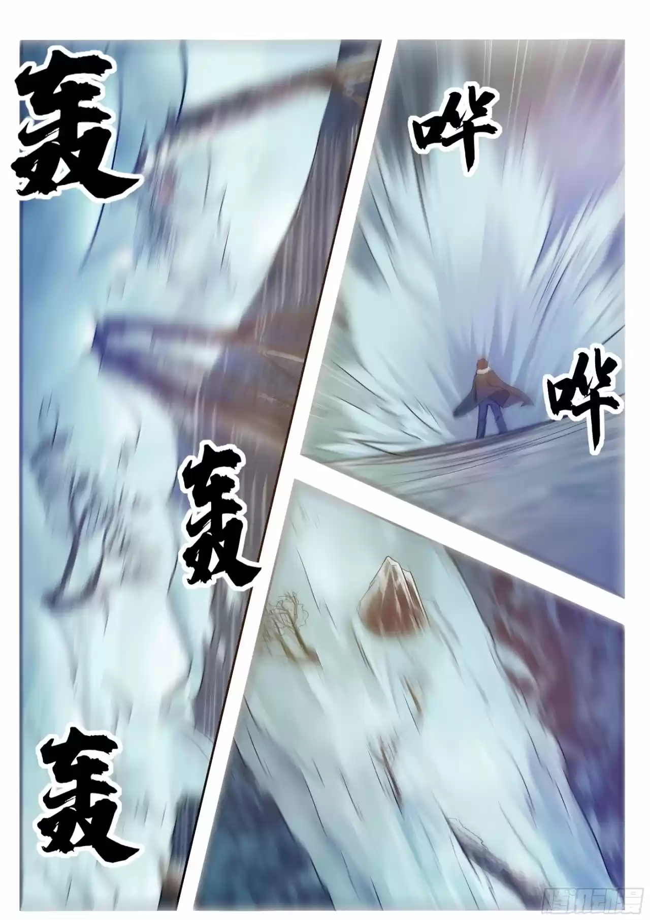 The strongest God King - Capítulo 161 - Página 10 - LectorTMOo