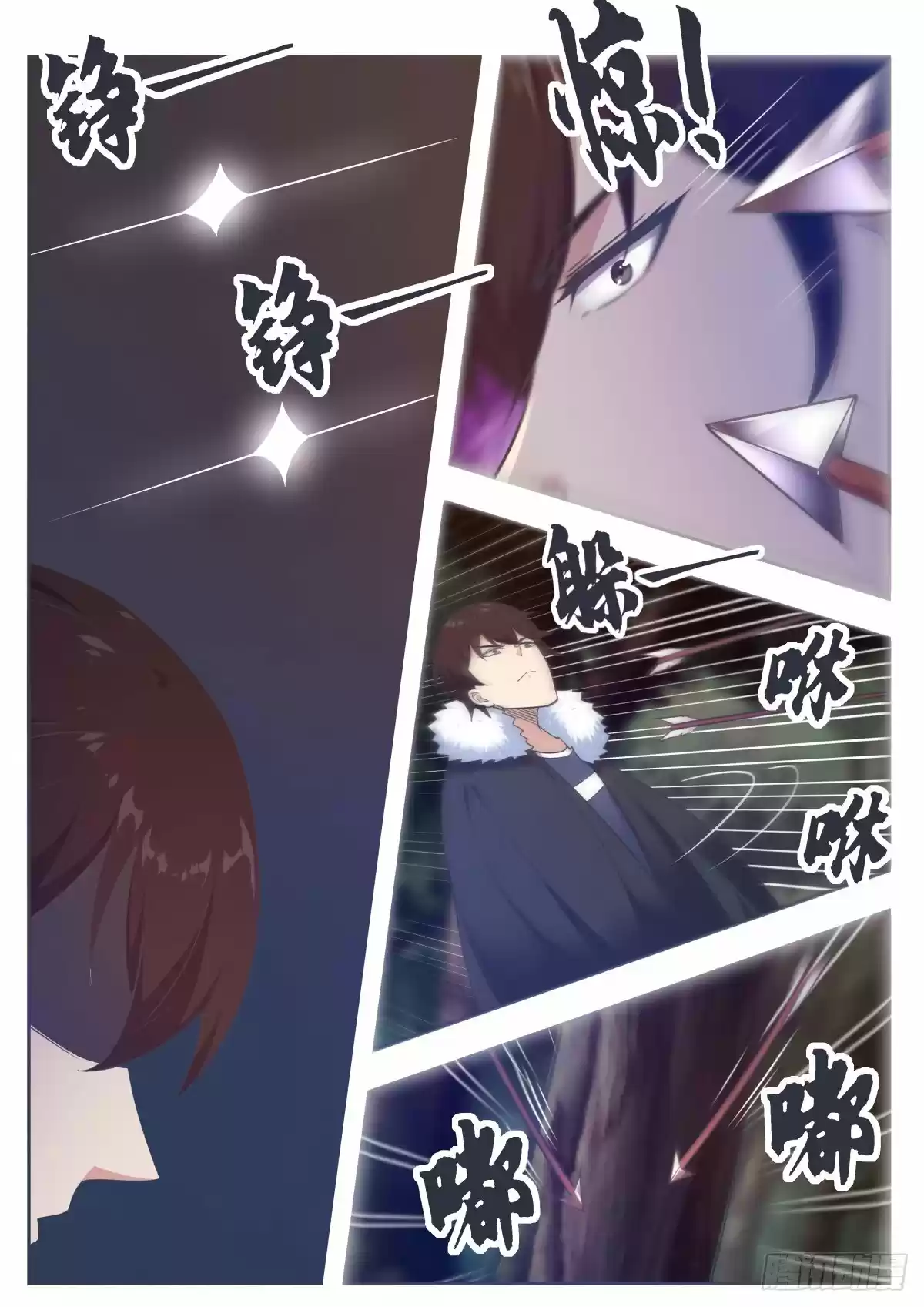 The strongest God King - Capítulo 164 - Página 5 - LectorTMOo