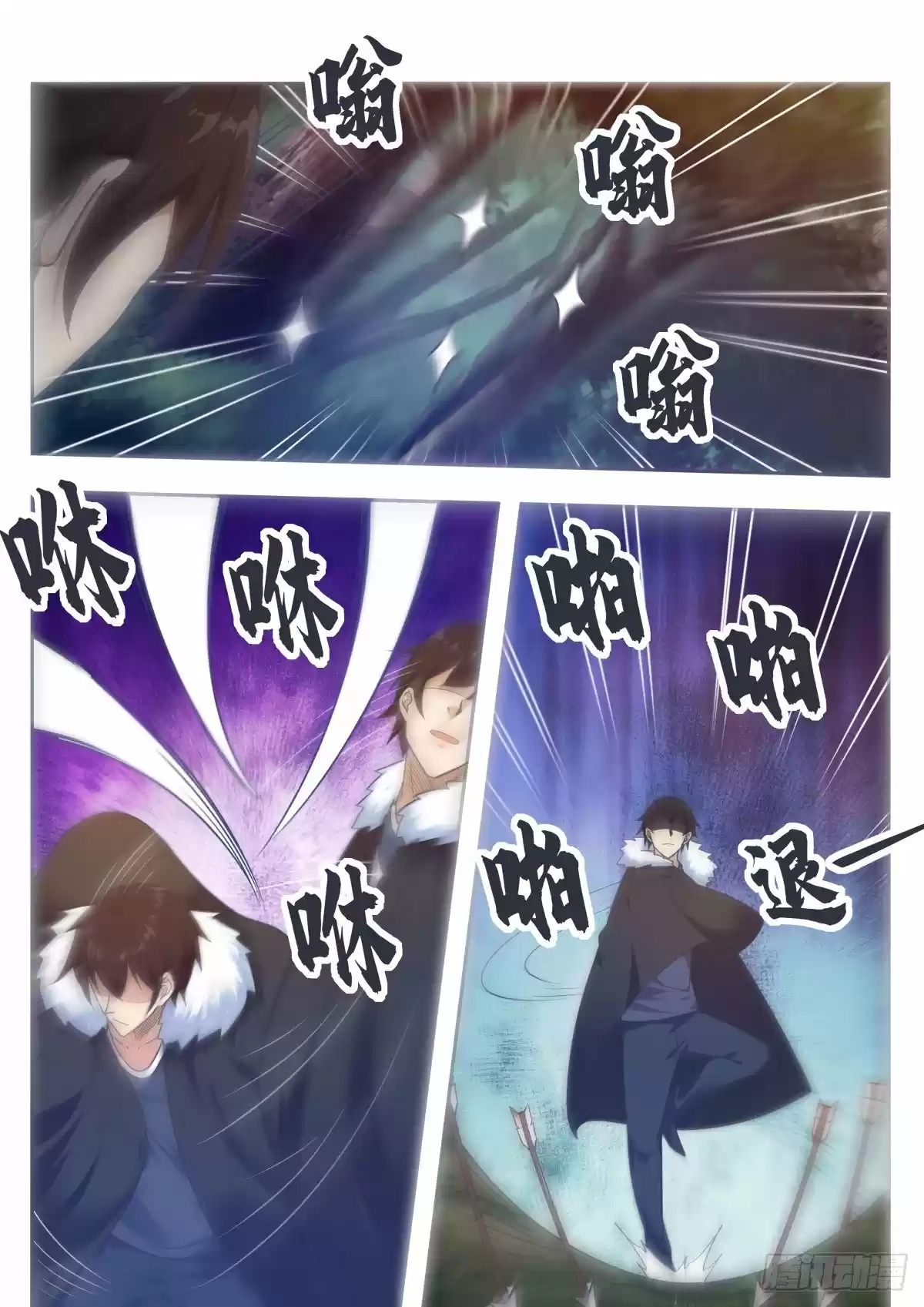 The strongest God King - Capítulo 164 - Página 6 - LectorTMOo