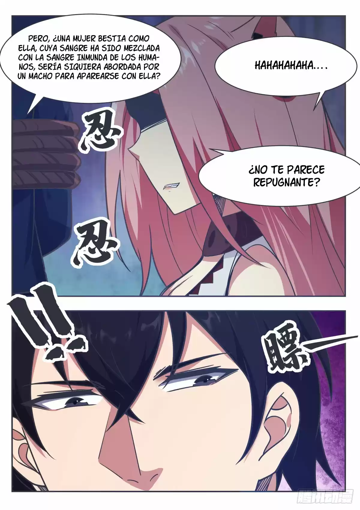 The strongest God King - Capítulo 164 - Página 22 - LectorTMOo