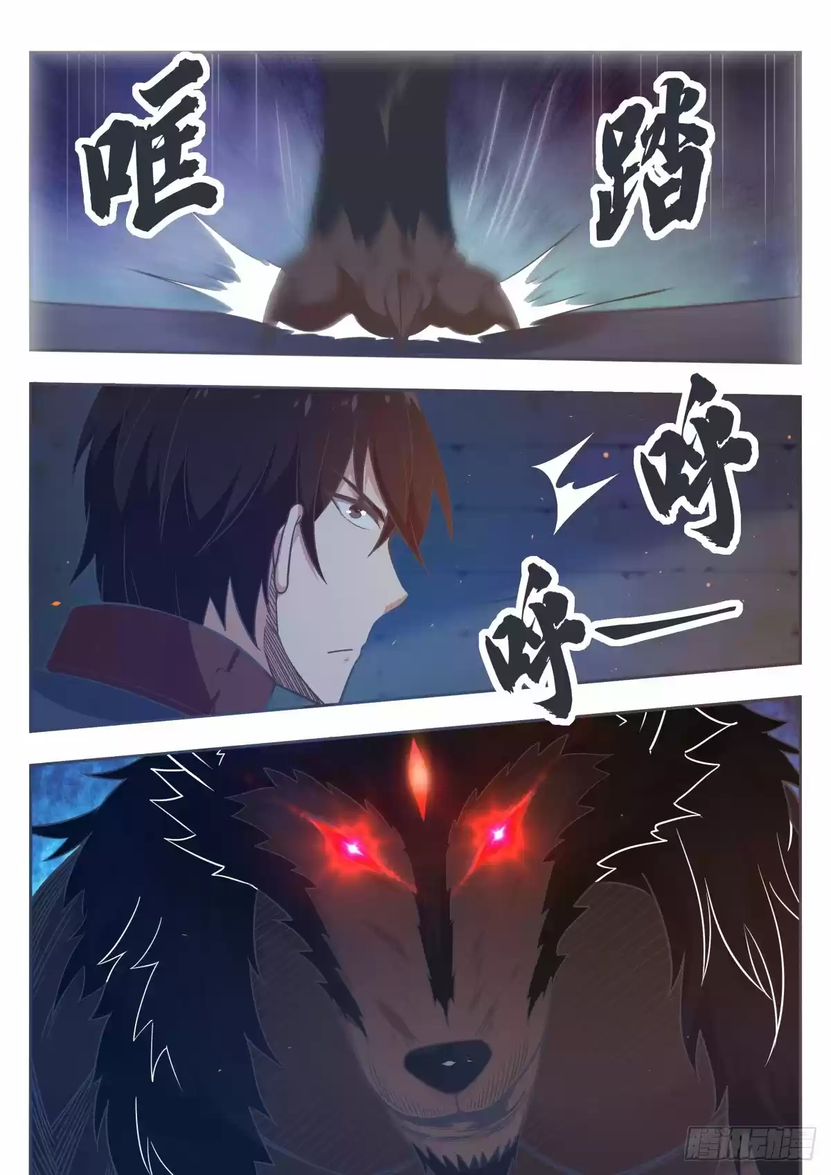 The strongest God King - Capítulo 165 - Página 15 - LectorTMOo