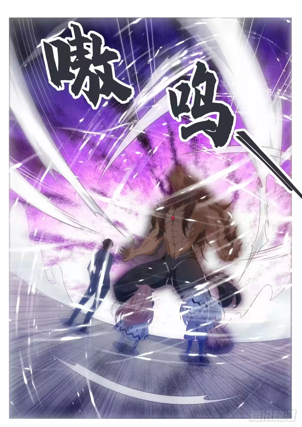The strongest God King - Capítulo 166 - Página 6 - LectorTMOo