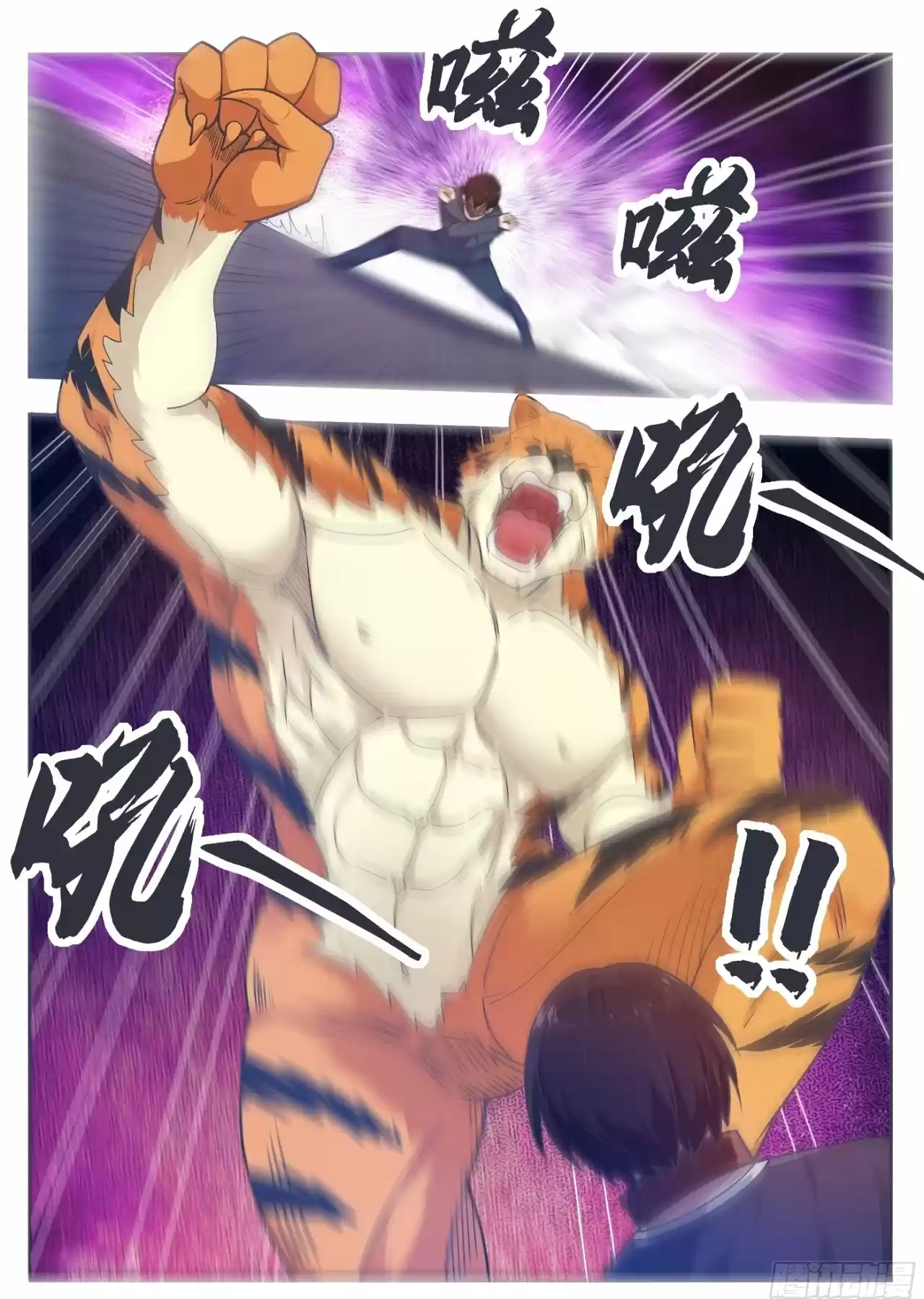 The strongest God King - Capítulo 168 - Página 4 - LectorTMOo