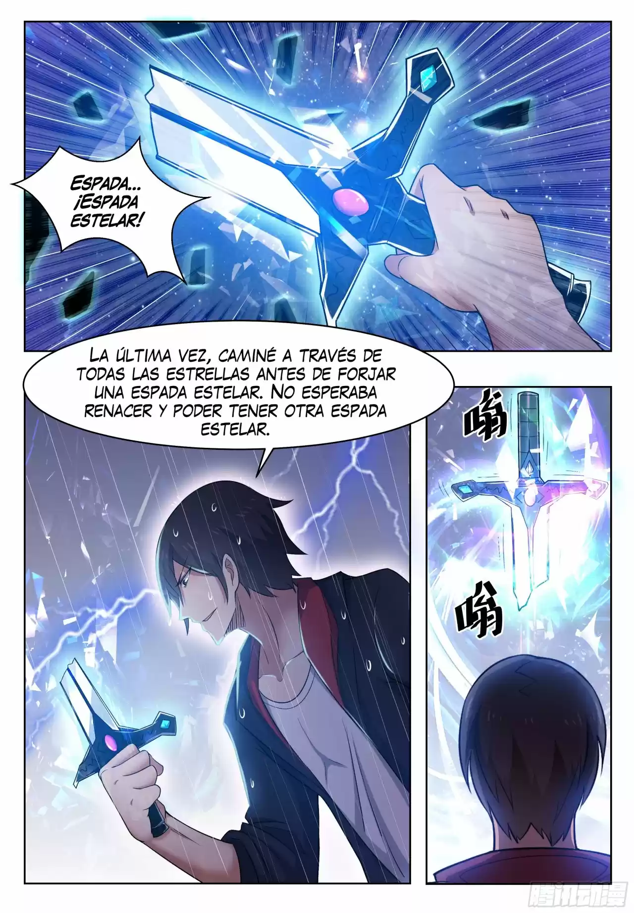The strongest God King - Capítulo 17 - Página 13 - LectorTMOo