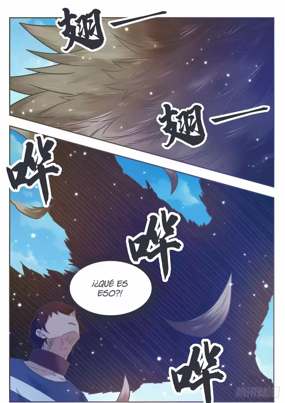 The strongest God King - Capítulo 173 - Página 18 - LectorTMOo