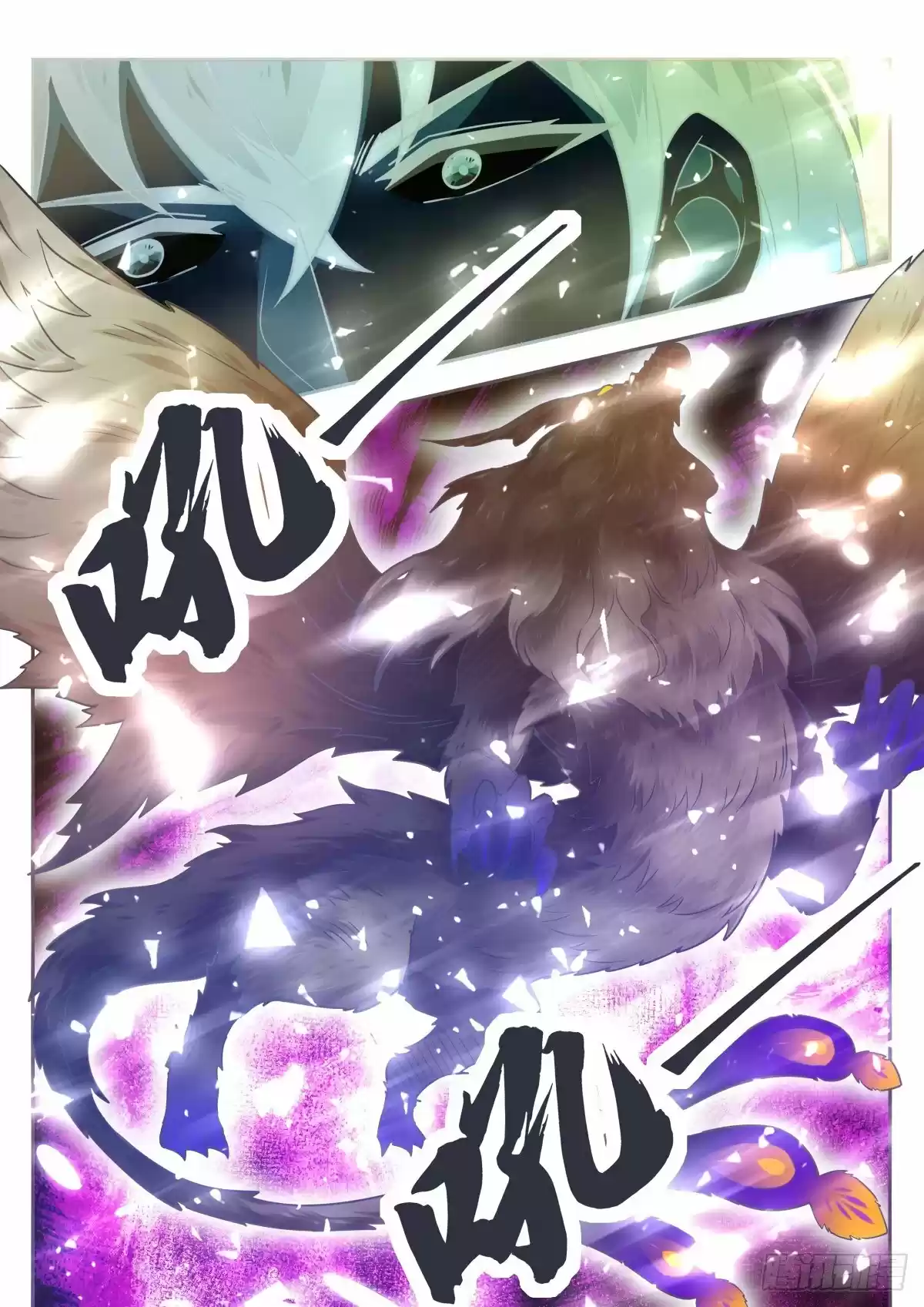 The strongest God King - Capítulo 174 - Página 4 - LectorTMOo