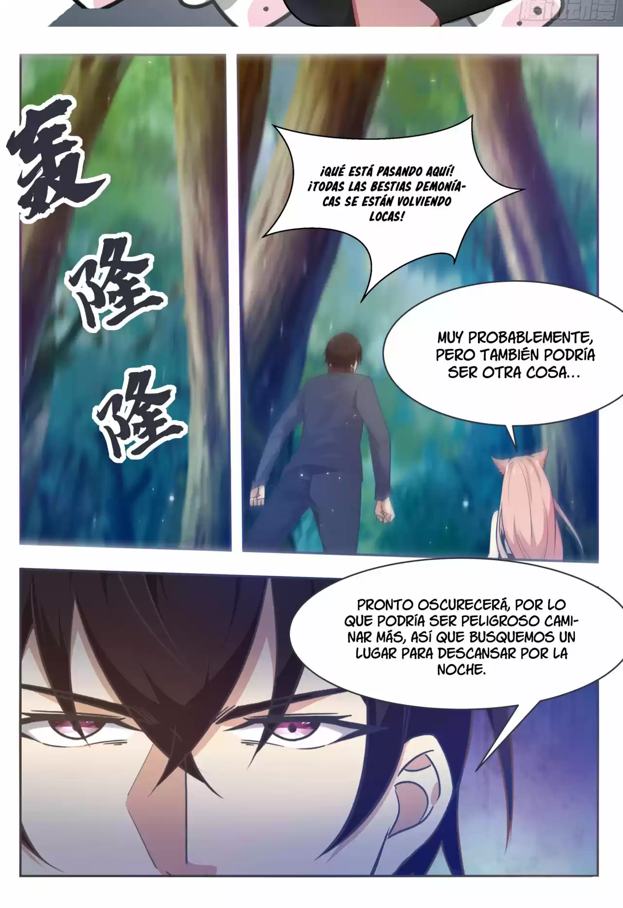 The strongest God King - Capítulo 176 - Página 4 - LectorTMOo