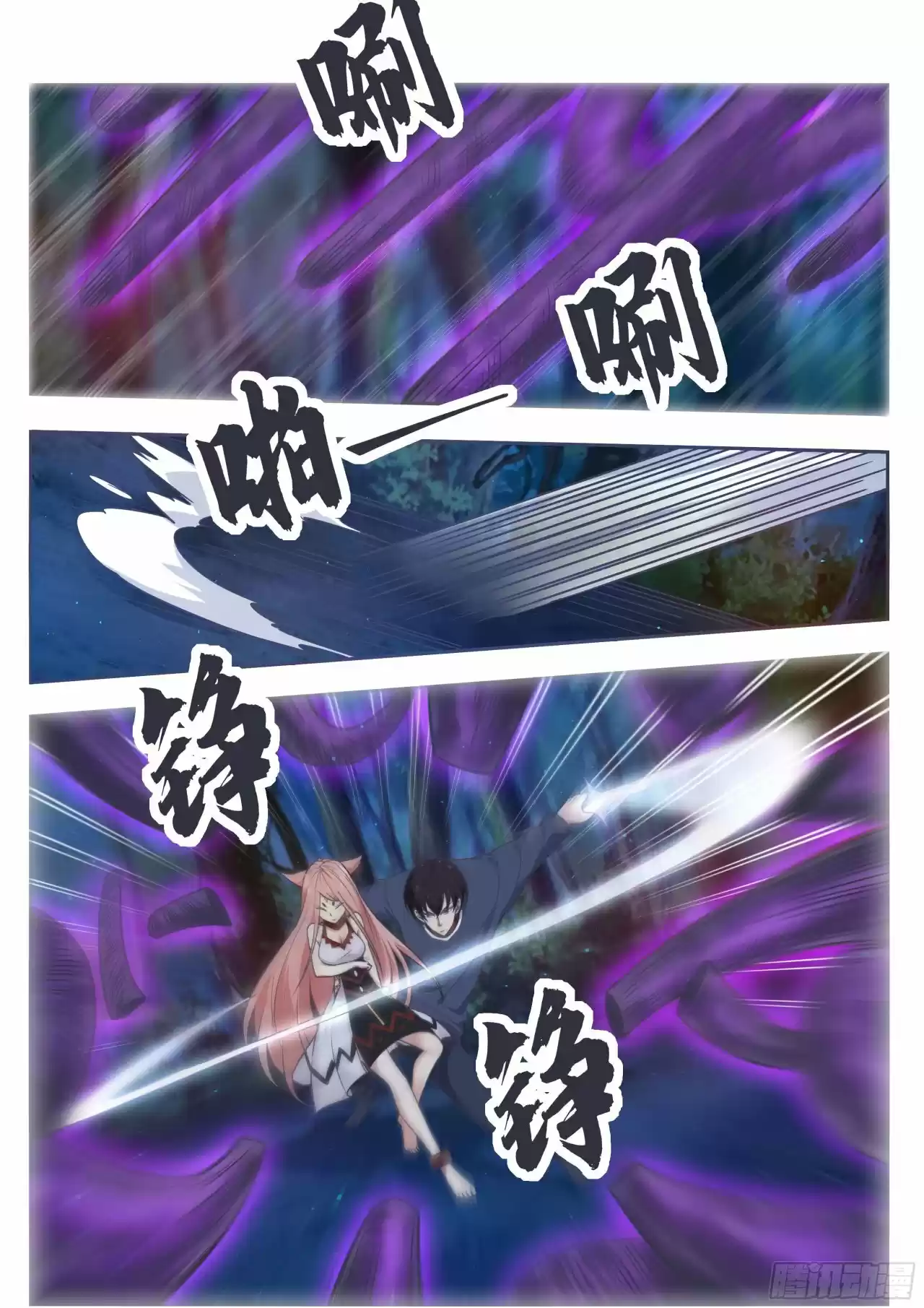 The strongest God King - Capítulo 177 - Página 12 - LectorTMOo