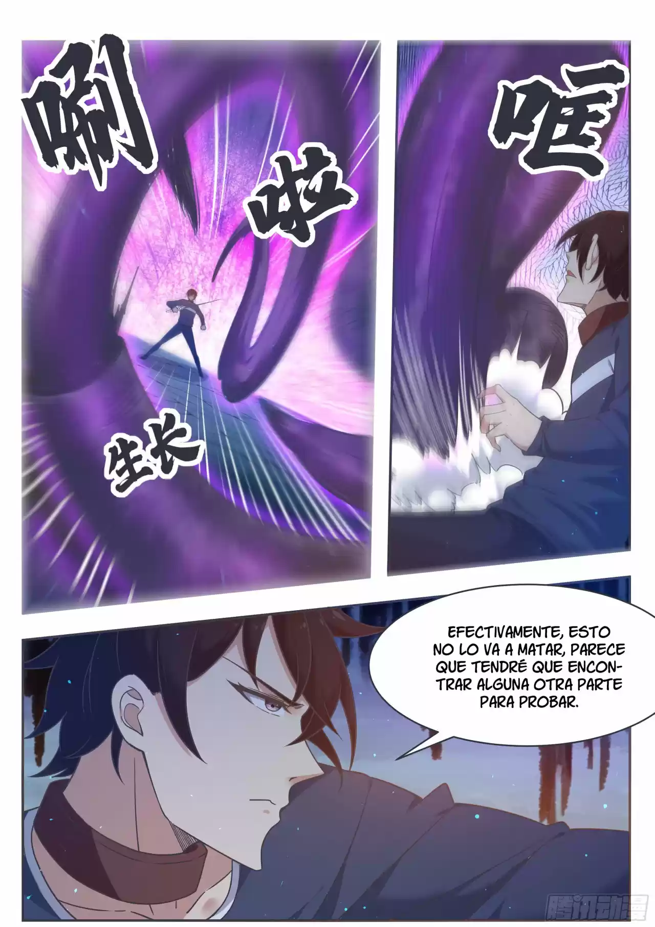 The strongest God King - Capítulo 177 - Página 19 - LectorTMOo