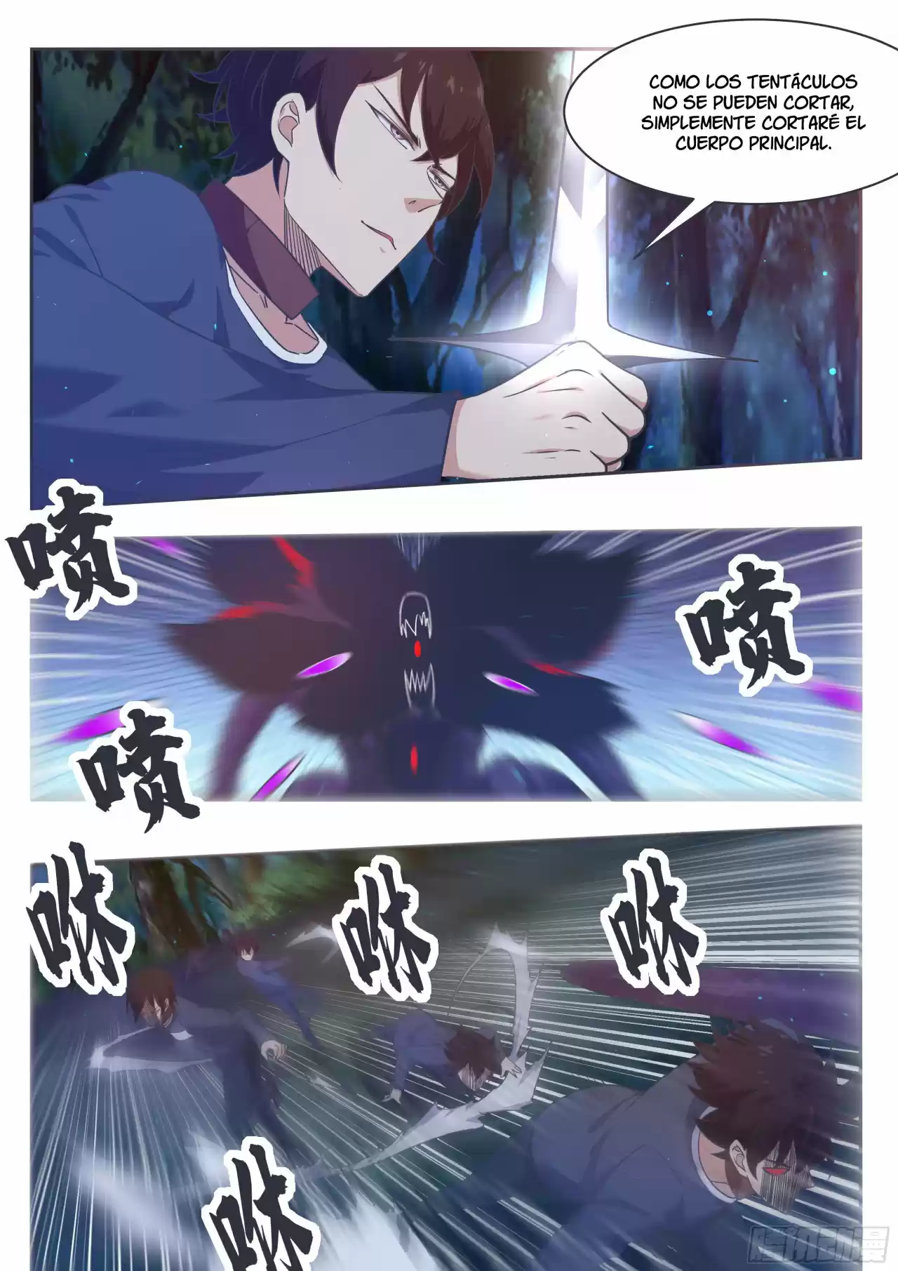 The strongest God King - Capítulo 177 - Página 21 - LectorTMOo