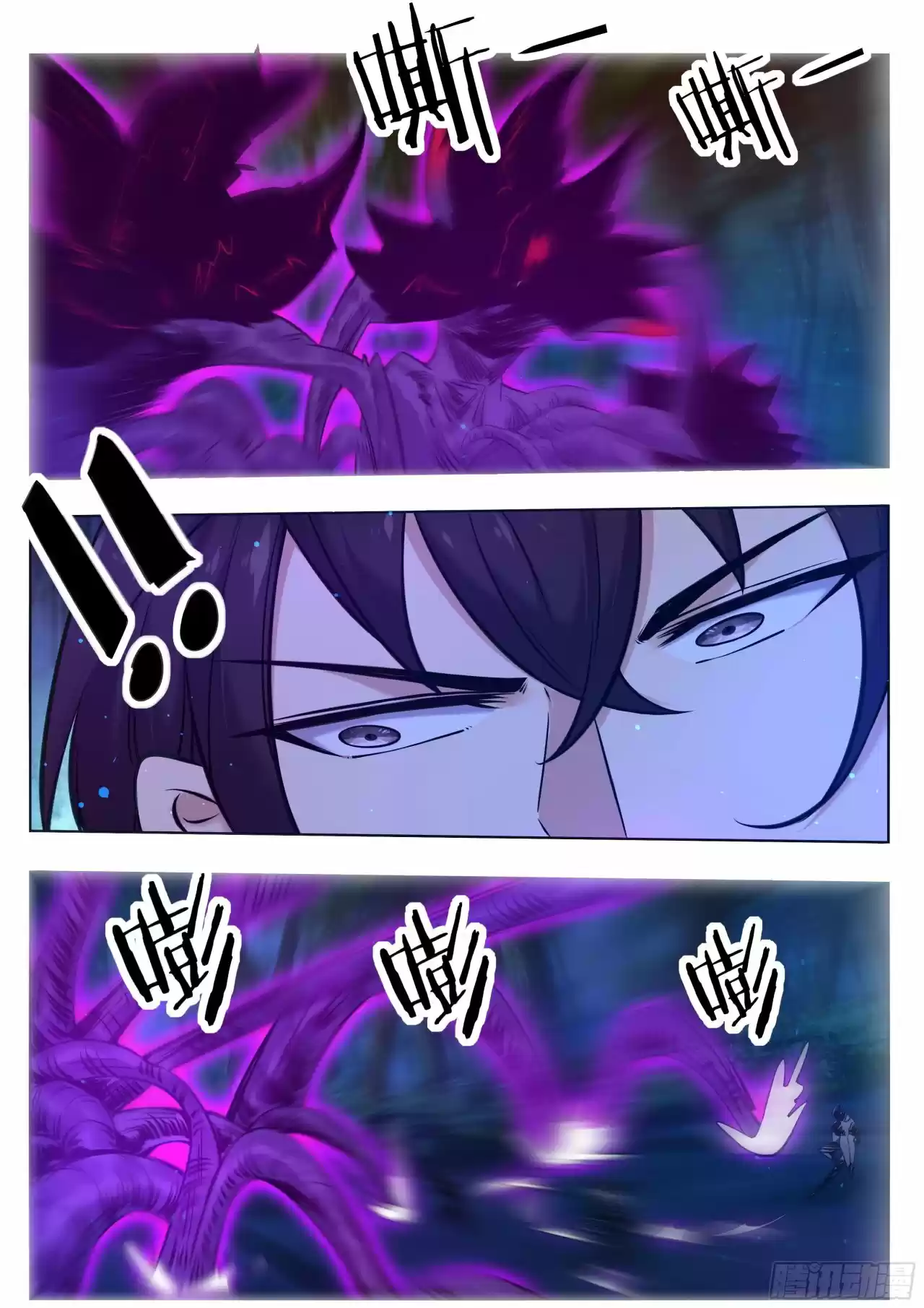 The strongest God King - Capítulo 178 - Página 11 - LectorTMOo