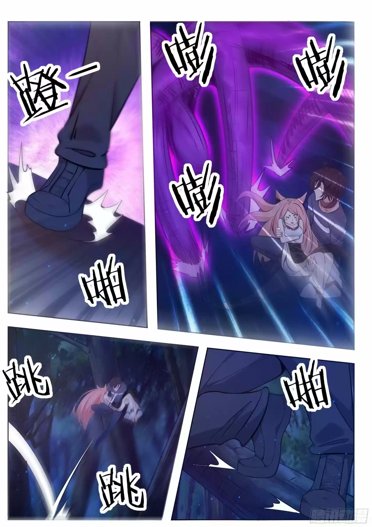 The strongest God King - Capítulo 178 - Página 14 - LectorTMOo