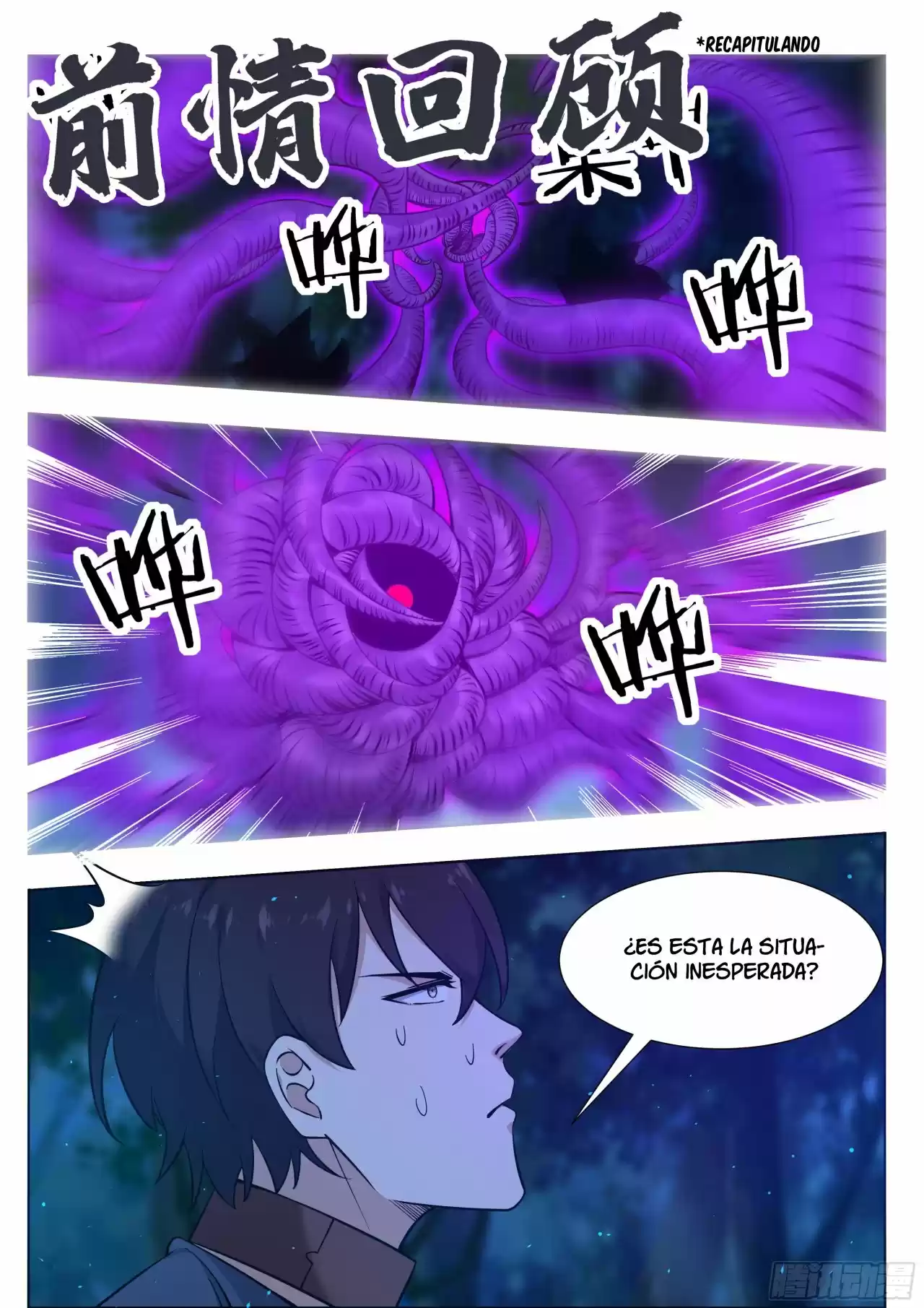 The strongest God King - Capítulo 179 - Página 4 - LectorTMOo