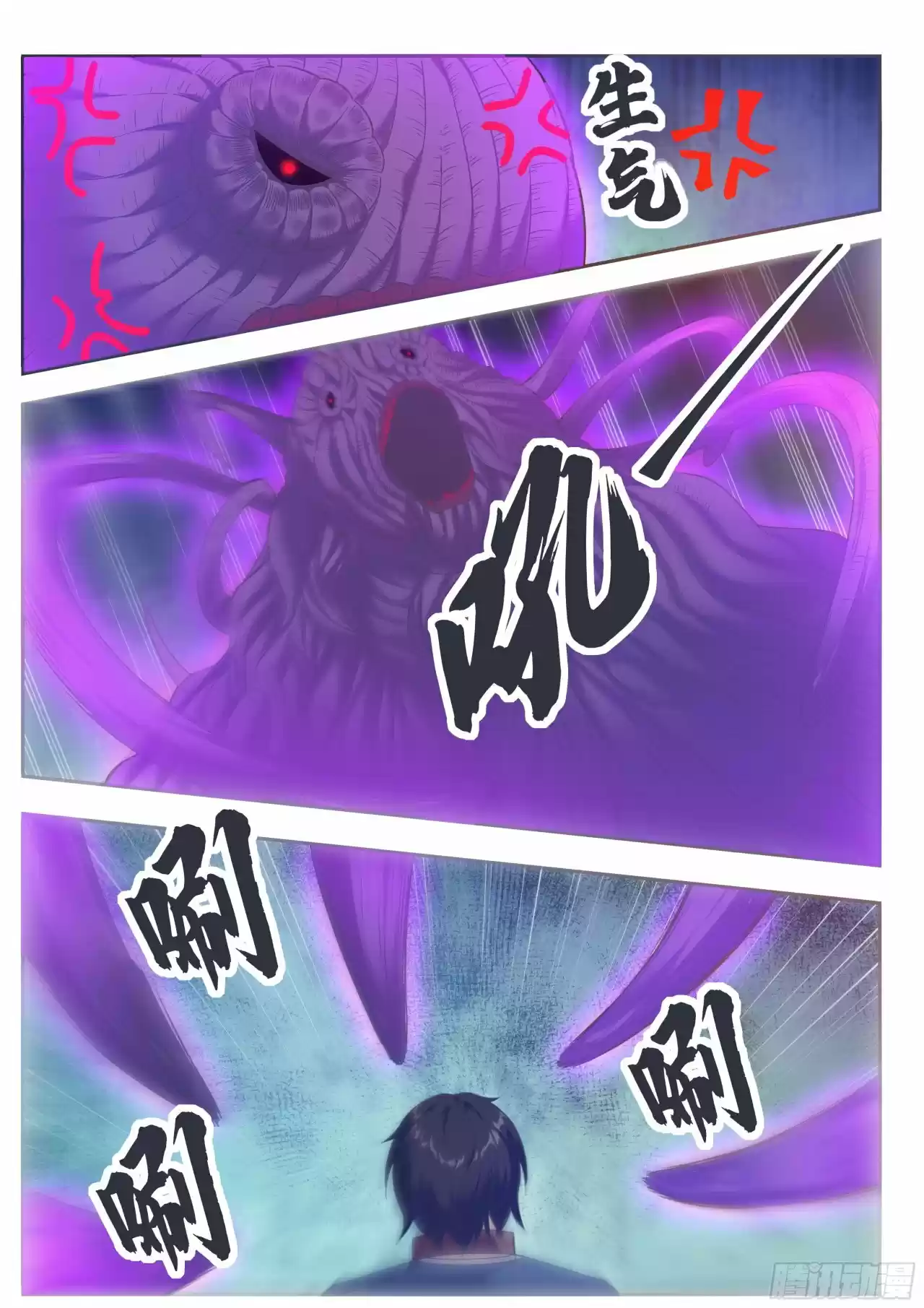 The strongest God King - Capítulo 179 - Página 11 - LectorTMOo