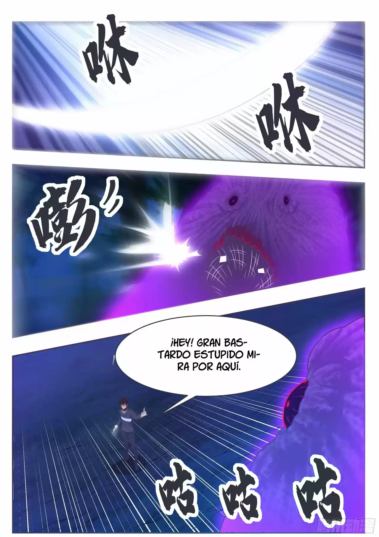 The strongest God King - Capítulo 179 - Página 12 - LectorTMOo